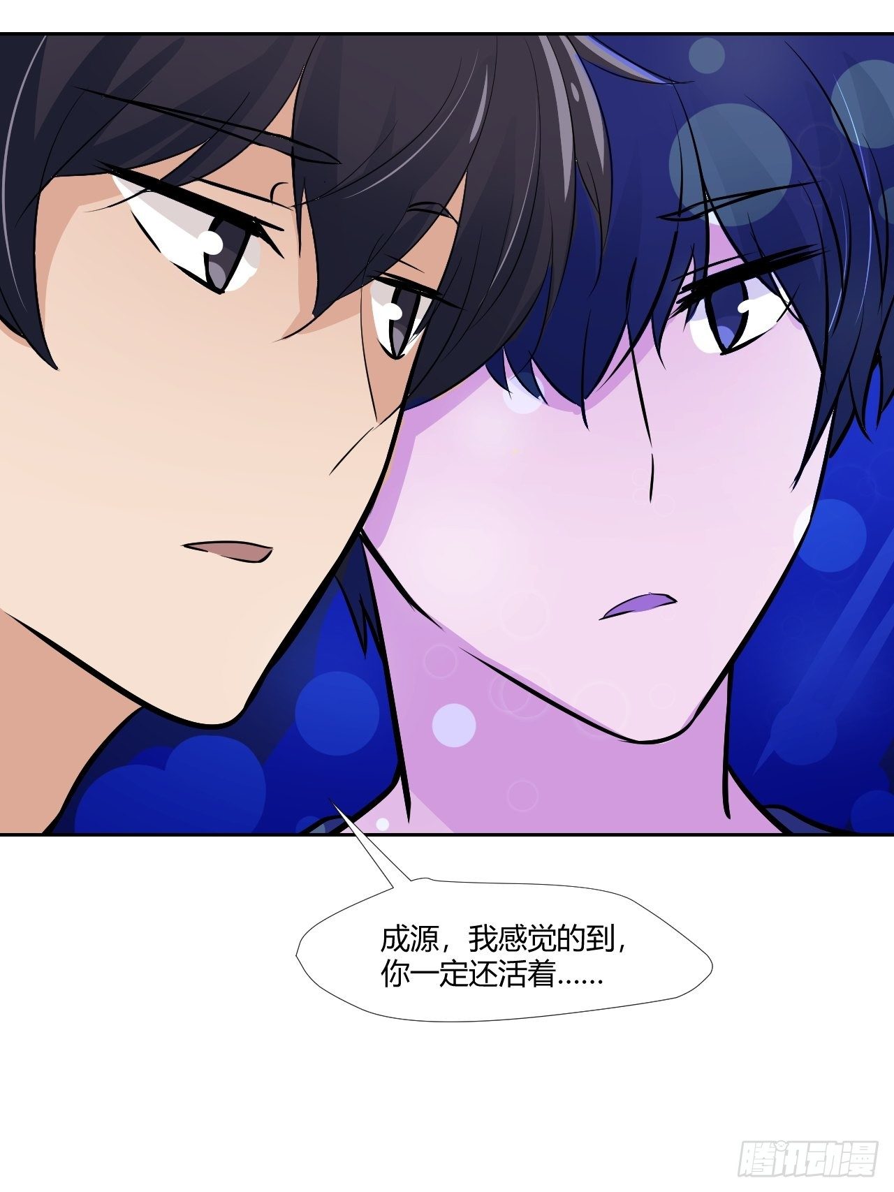 24最重要的人-第25话