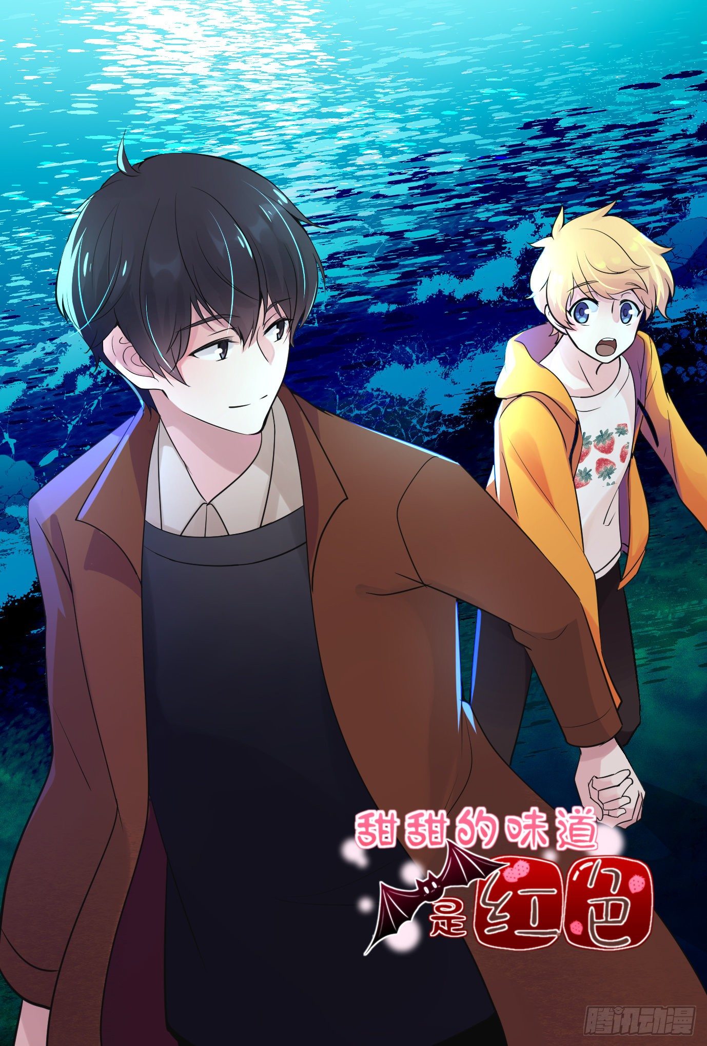 28去秘密基地-第29话