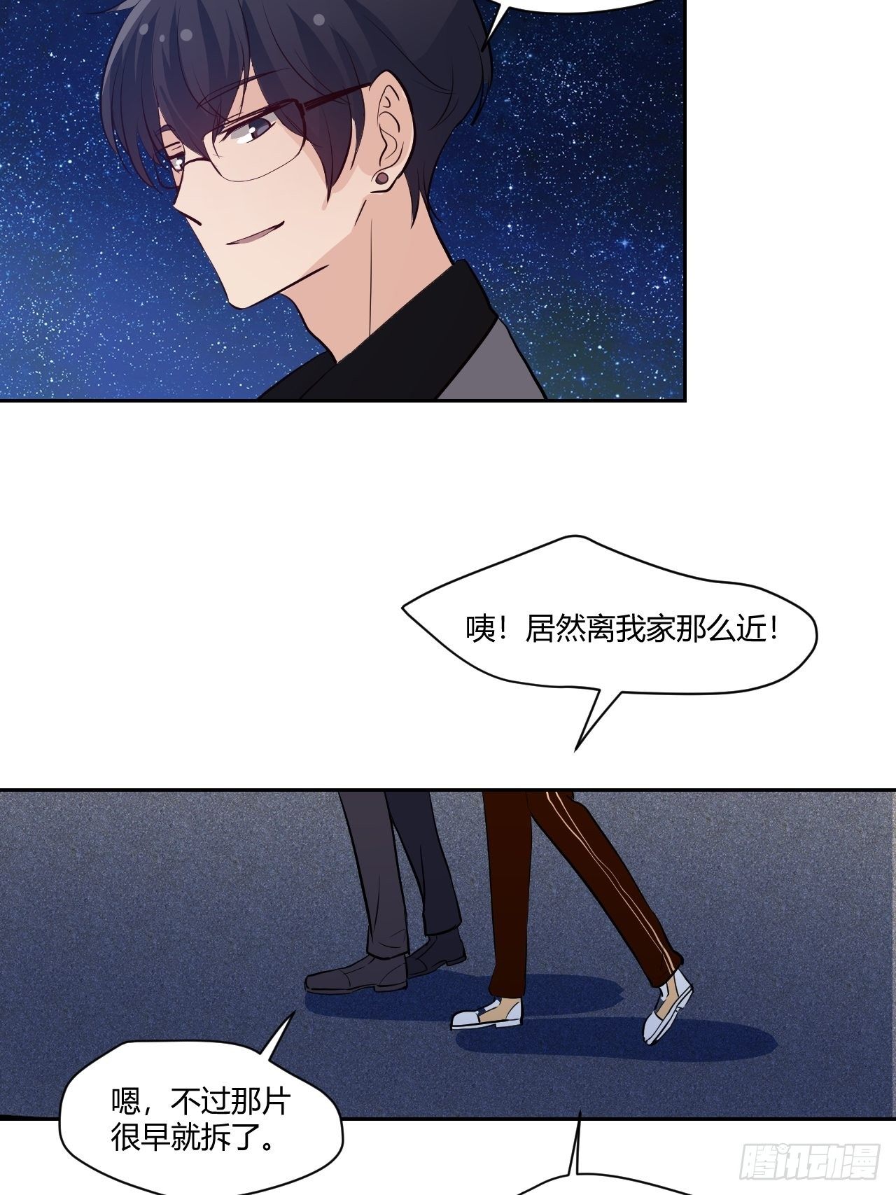 28去秘密基地-第29话