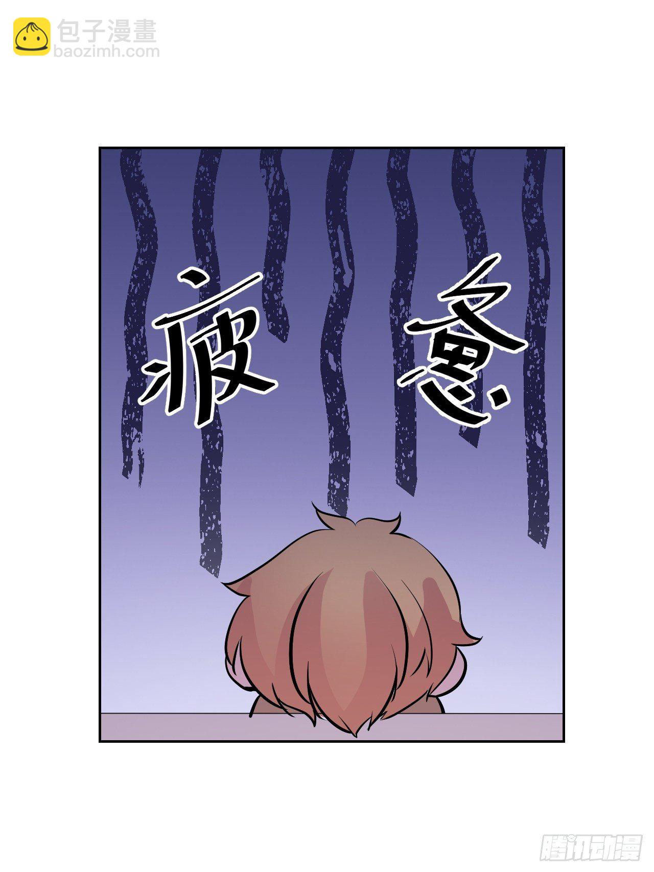 28去秘密基地-第29话