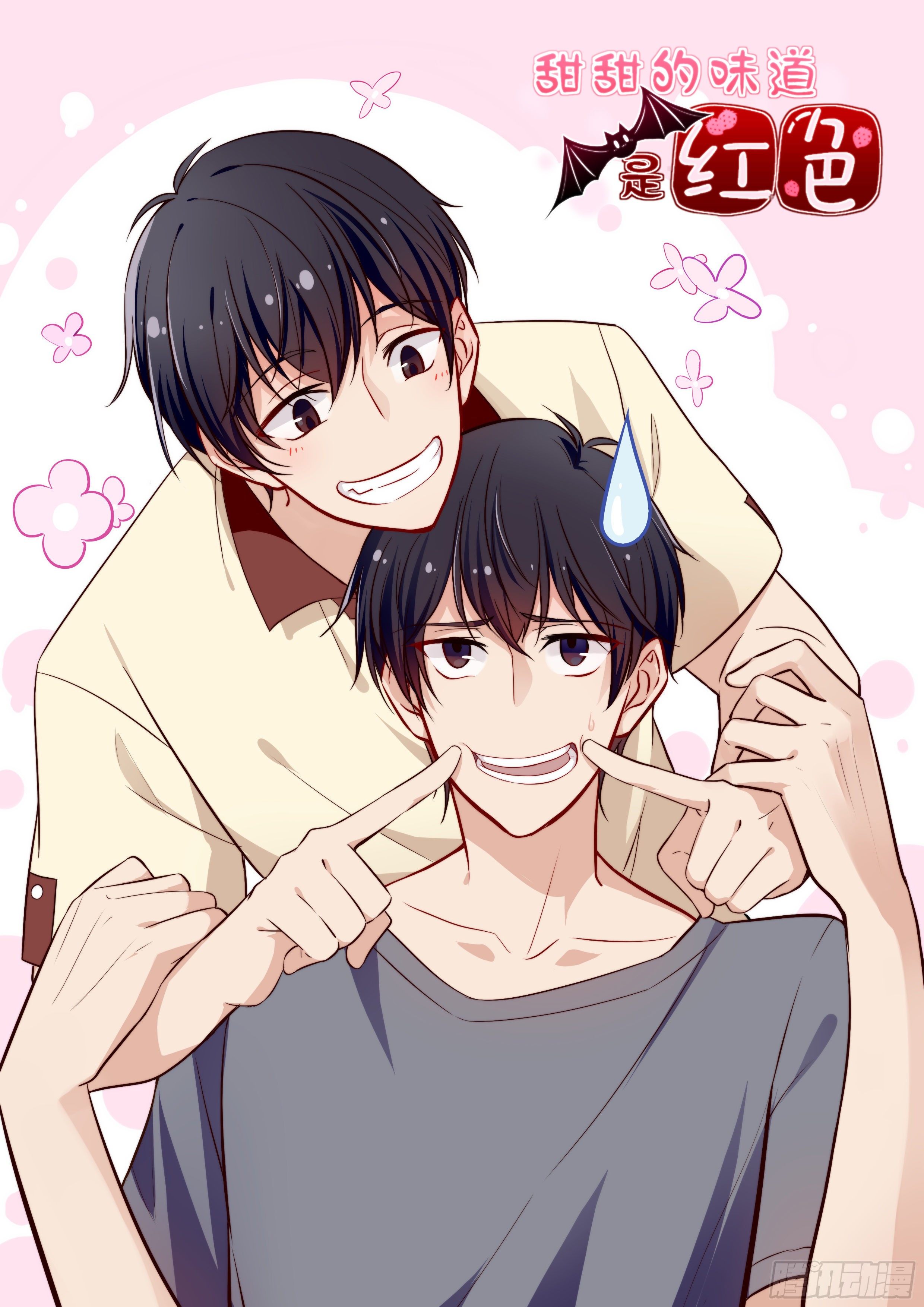 30没落的开始-第31话