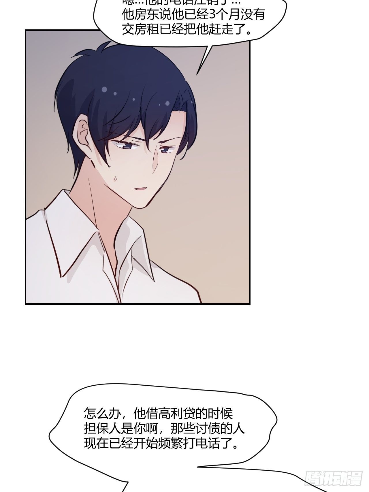 30没落的开始-第31话