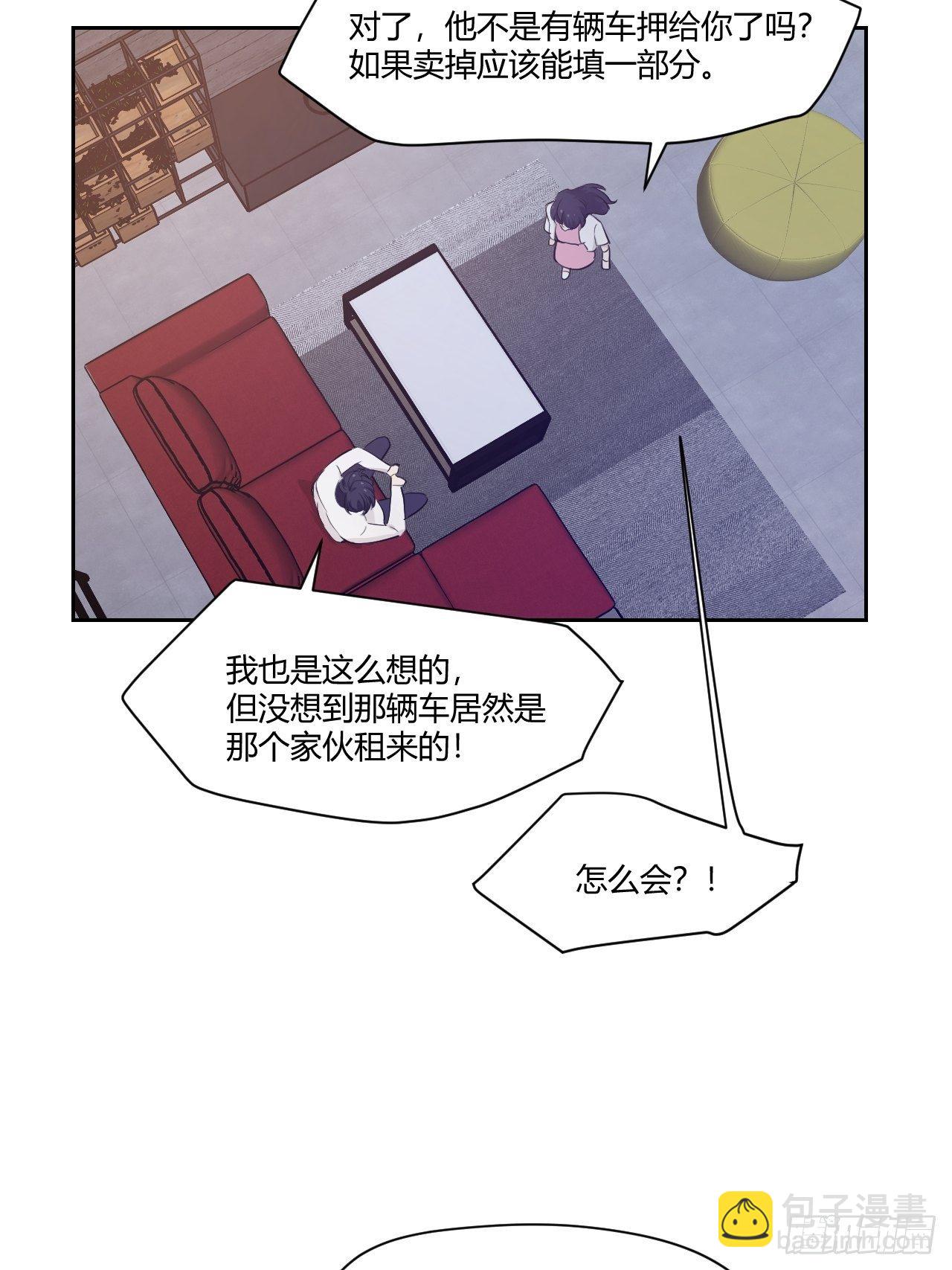 30没落的开始-第31话