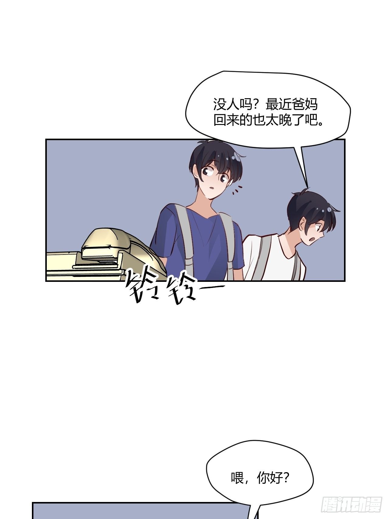 30没落的开始-第31话