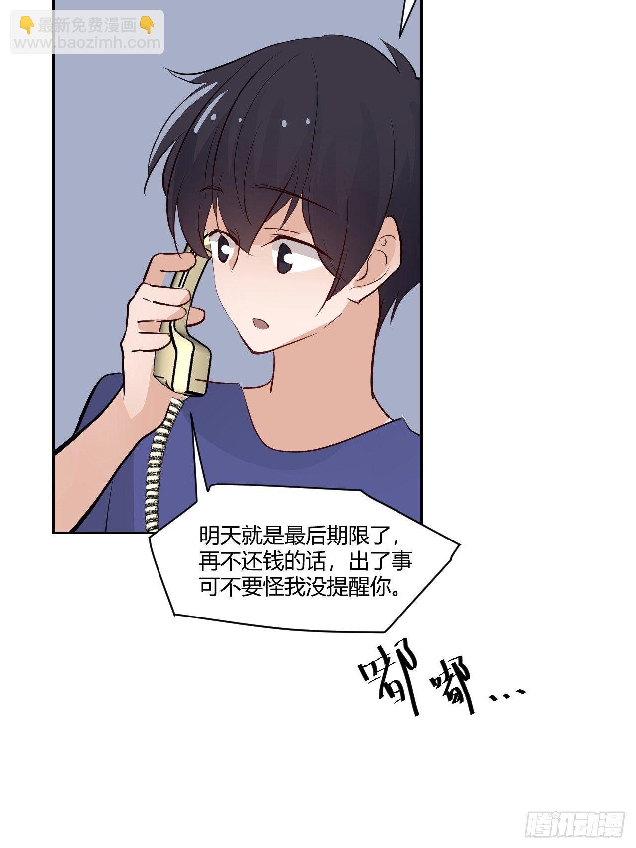 30没落的开始-第31话