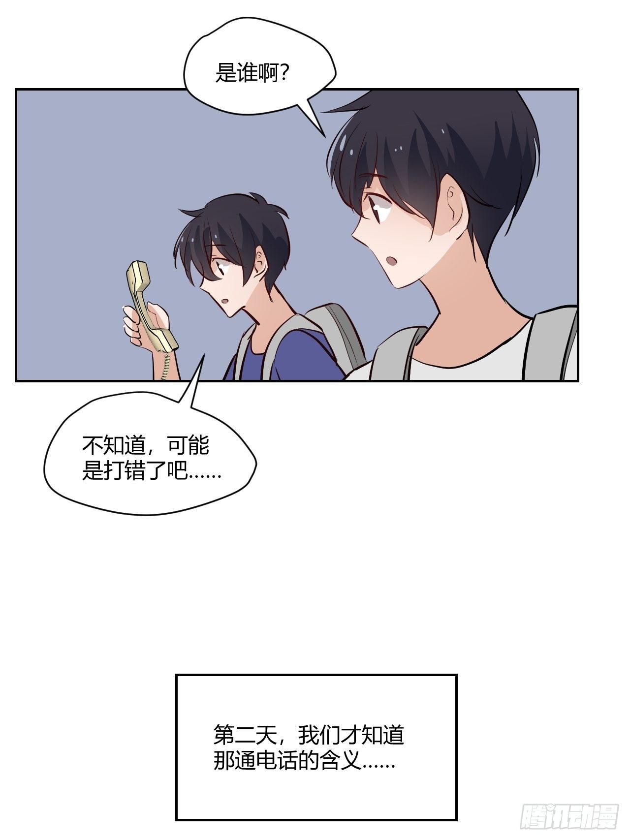 30没落的开始-第31话