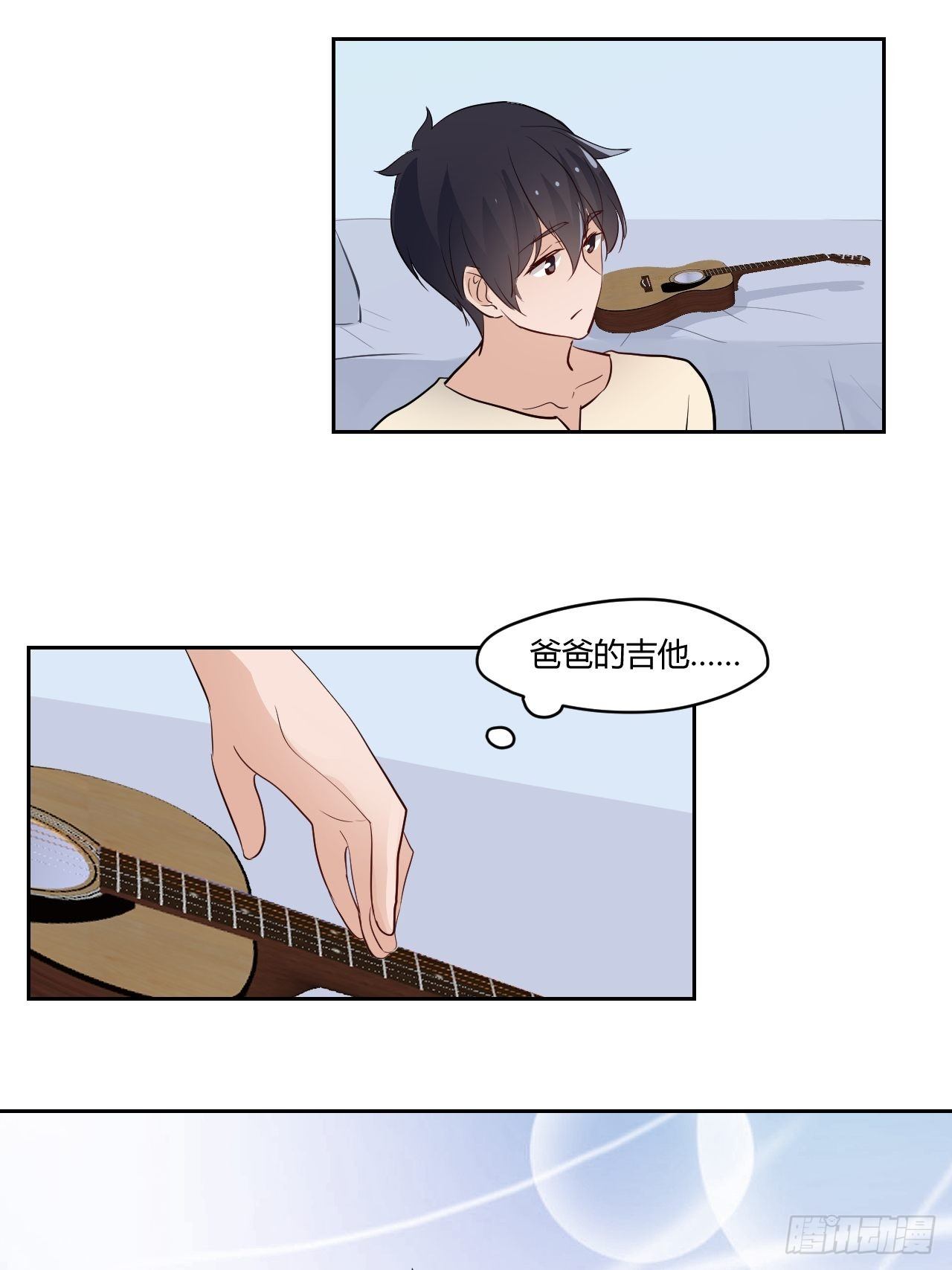 30没落的开始-第31话