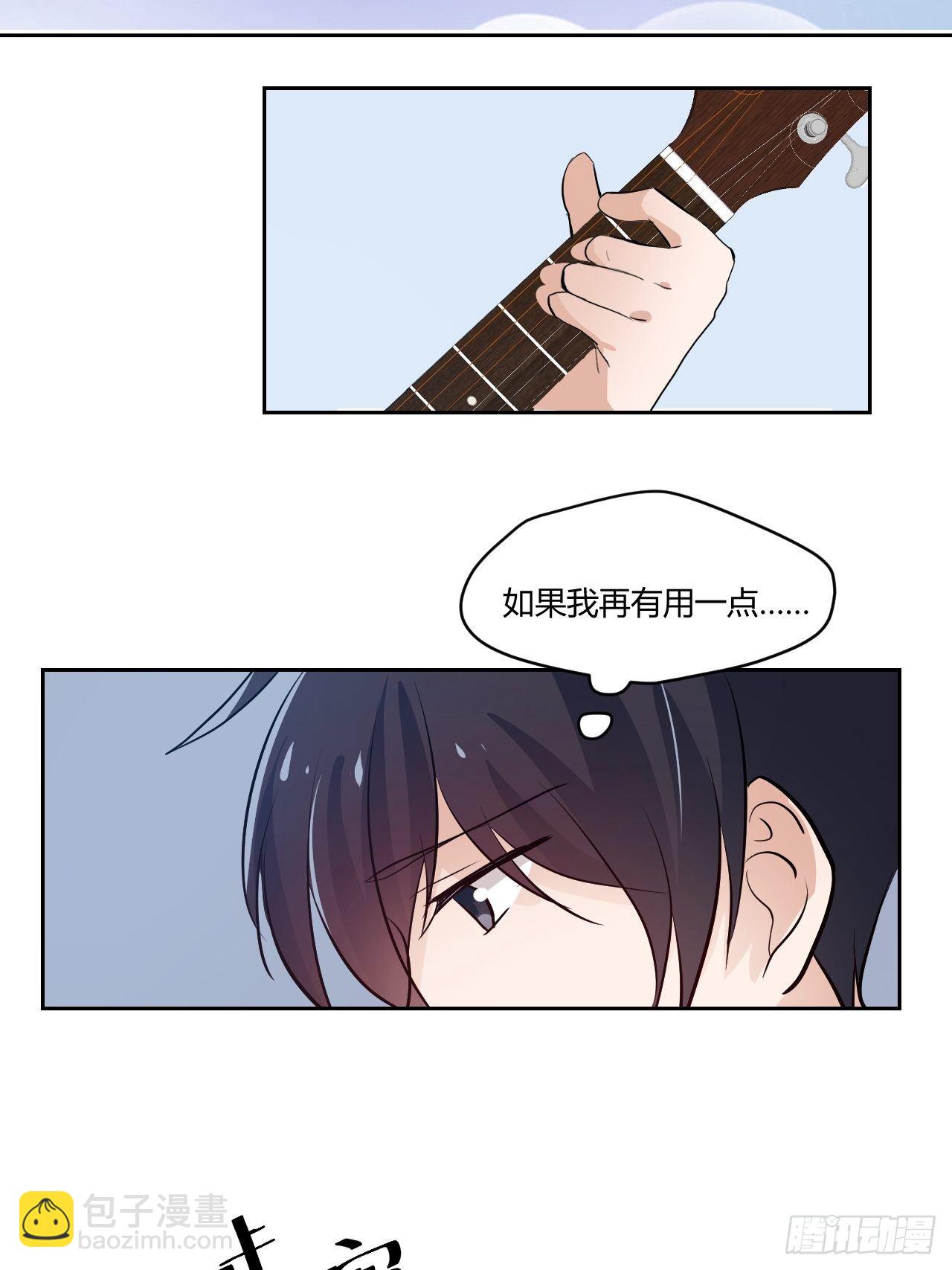 30没落的开始-第31话