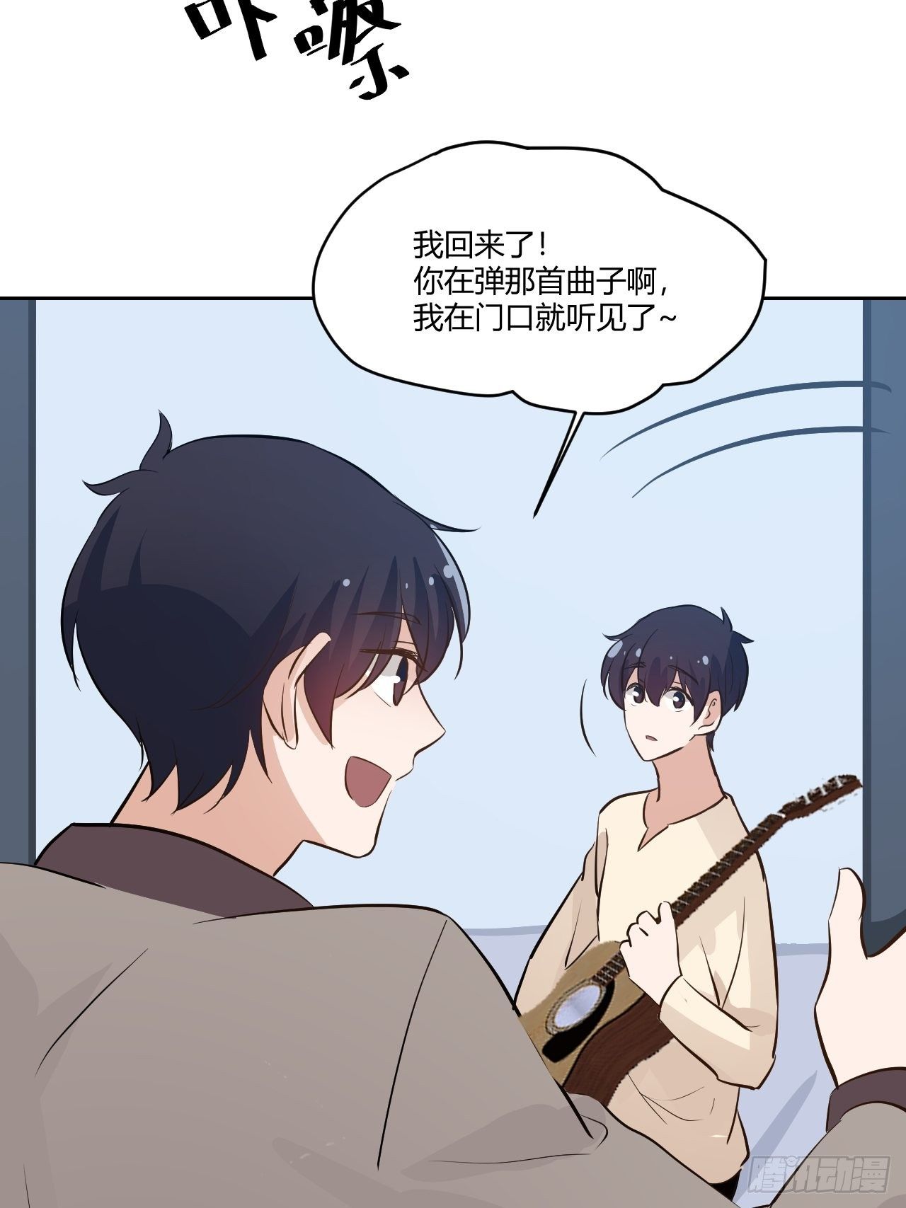 30没落的开始-第31话