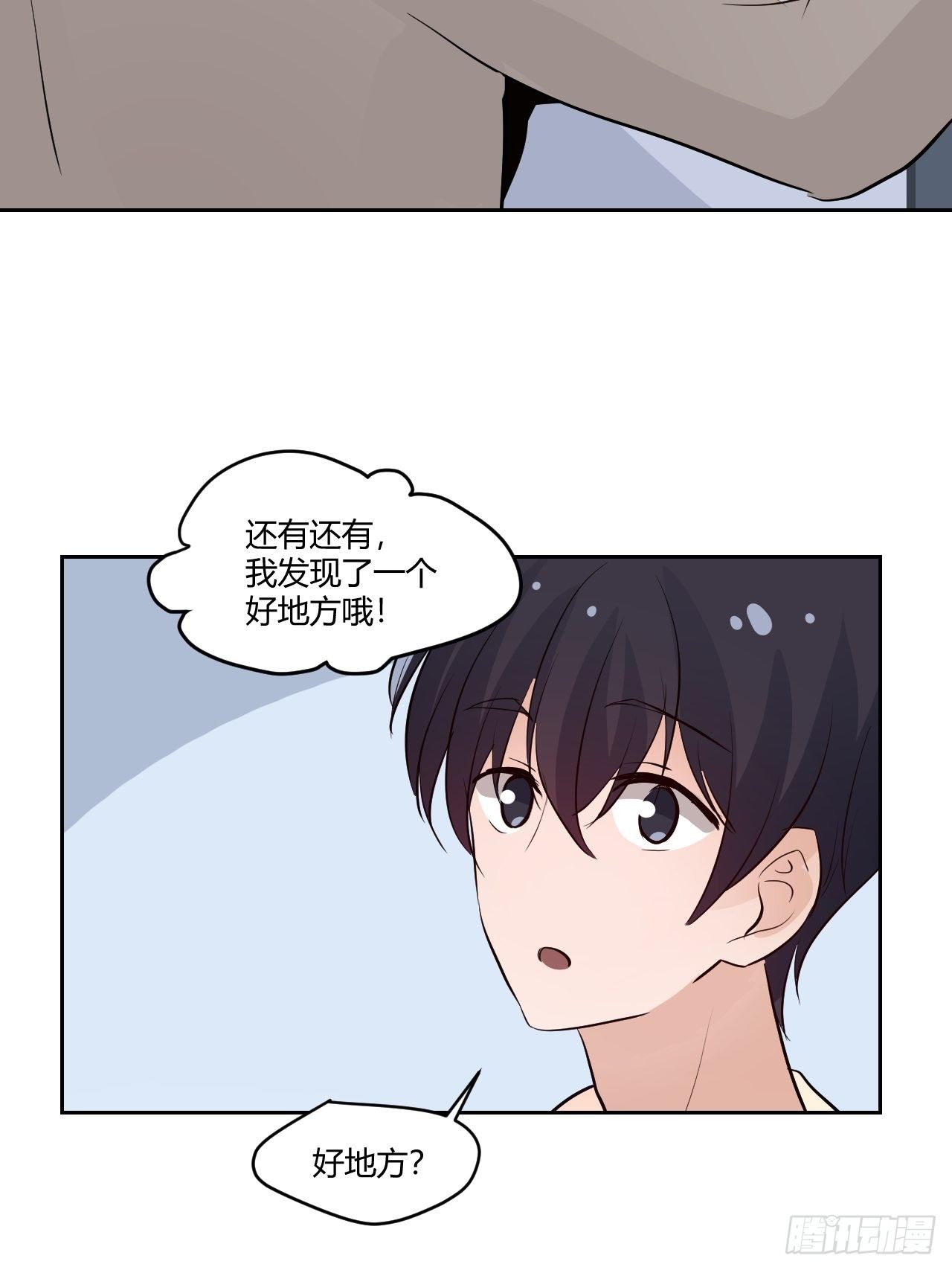 30没落的开始-第31话
