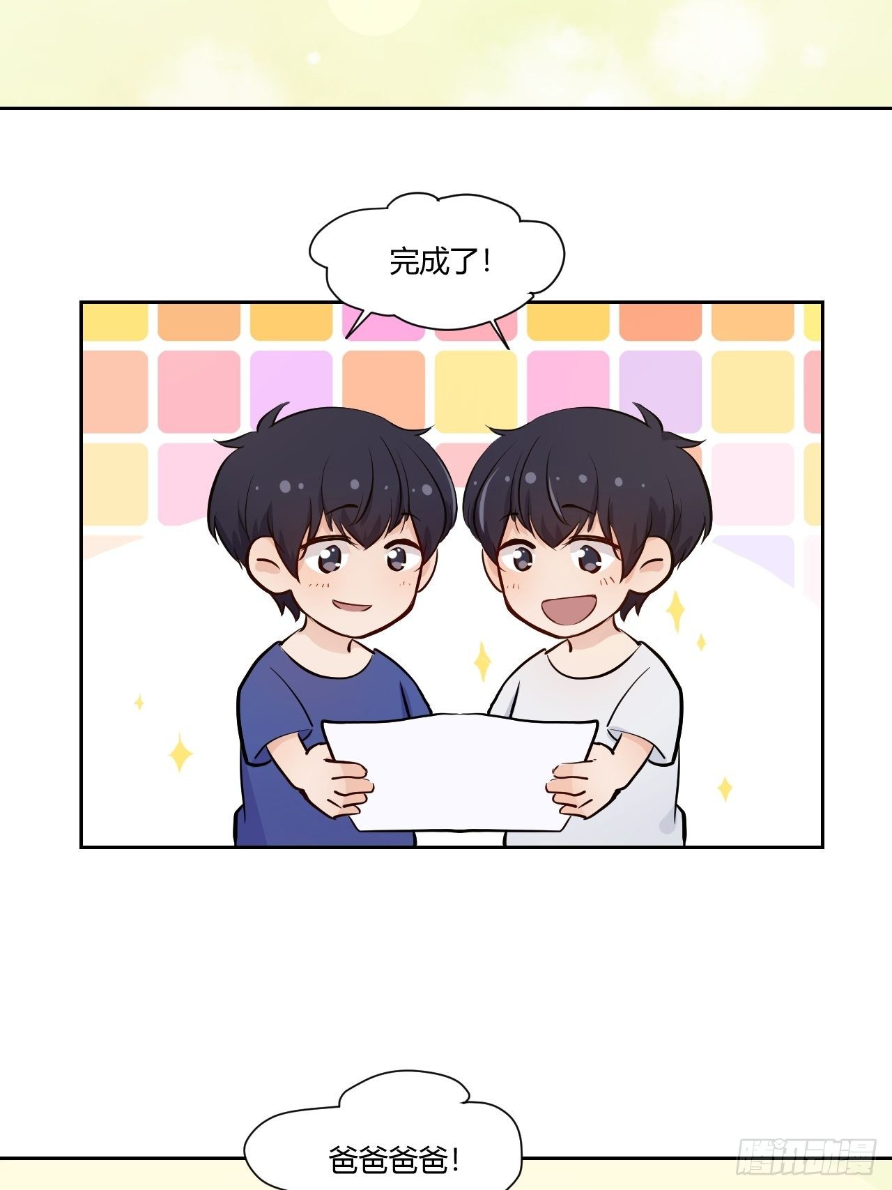 30没落的开始-第31话