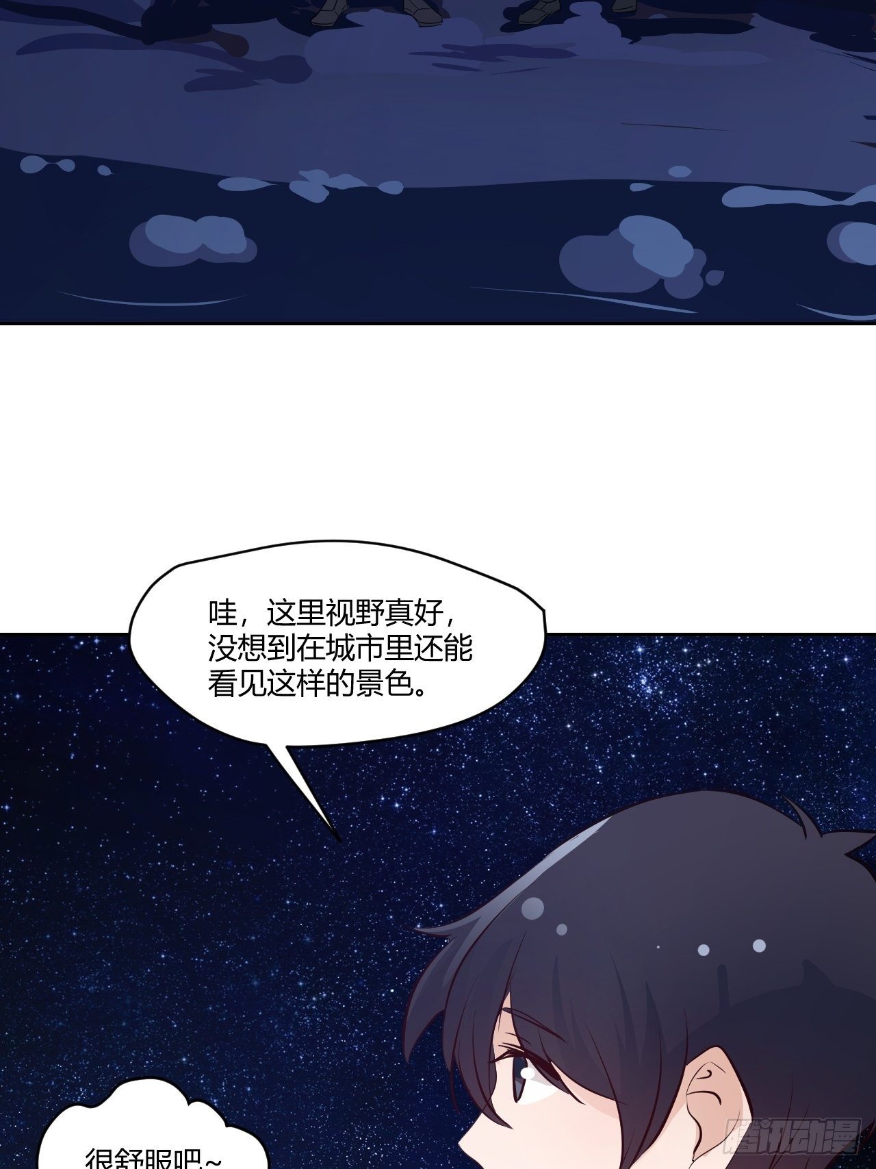 30没落的开始-第31话