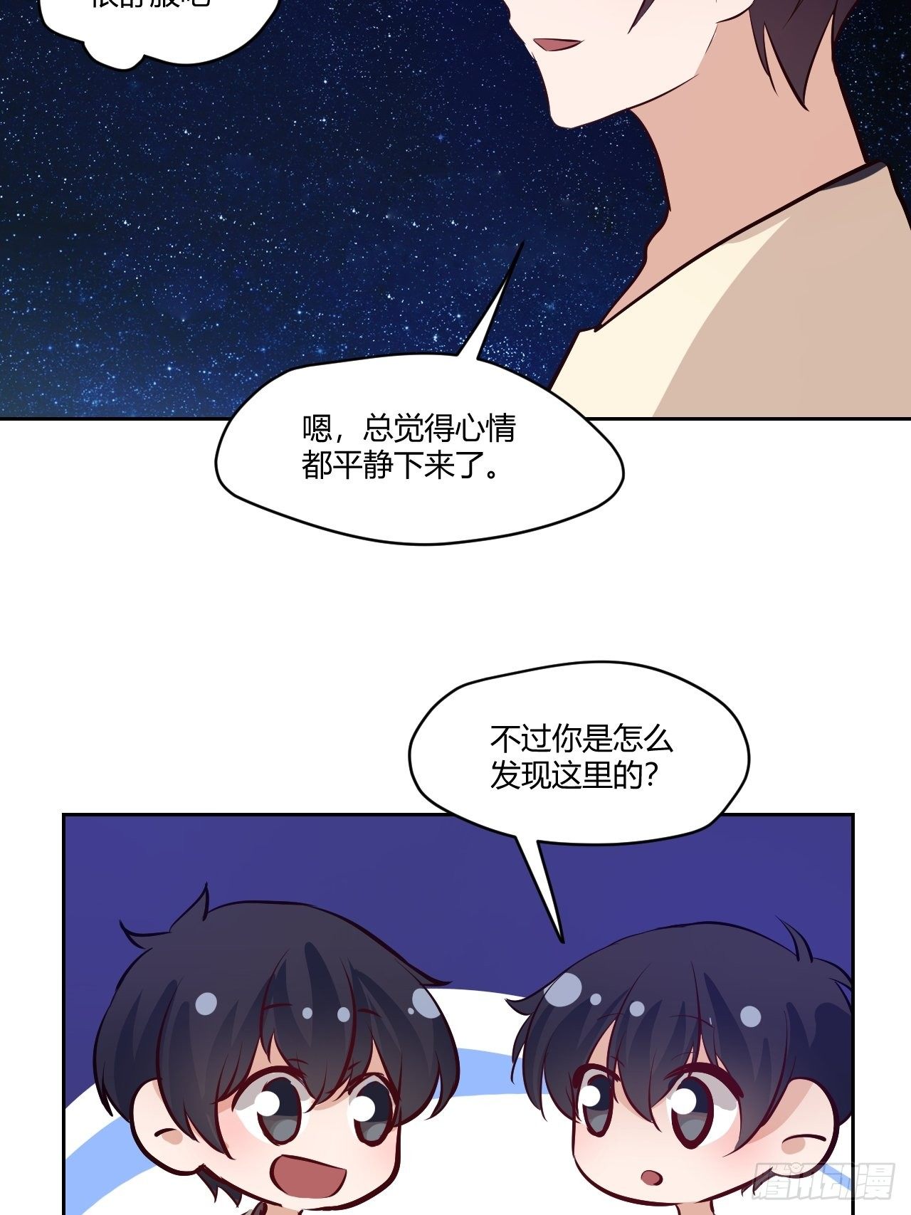 30没落的开始-第31话