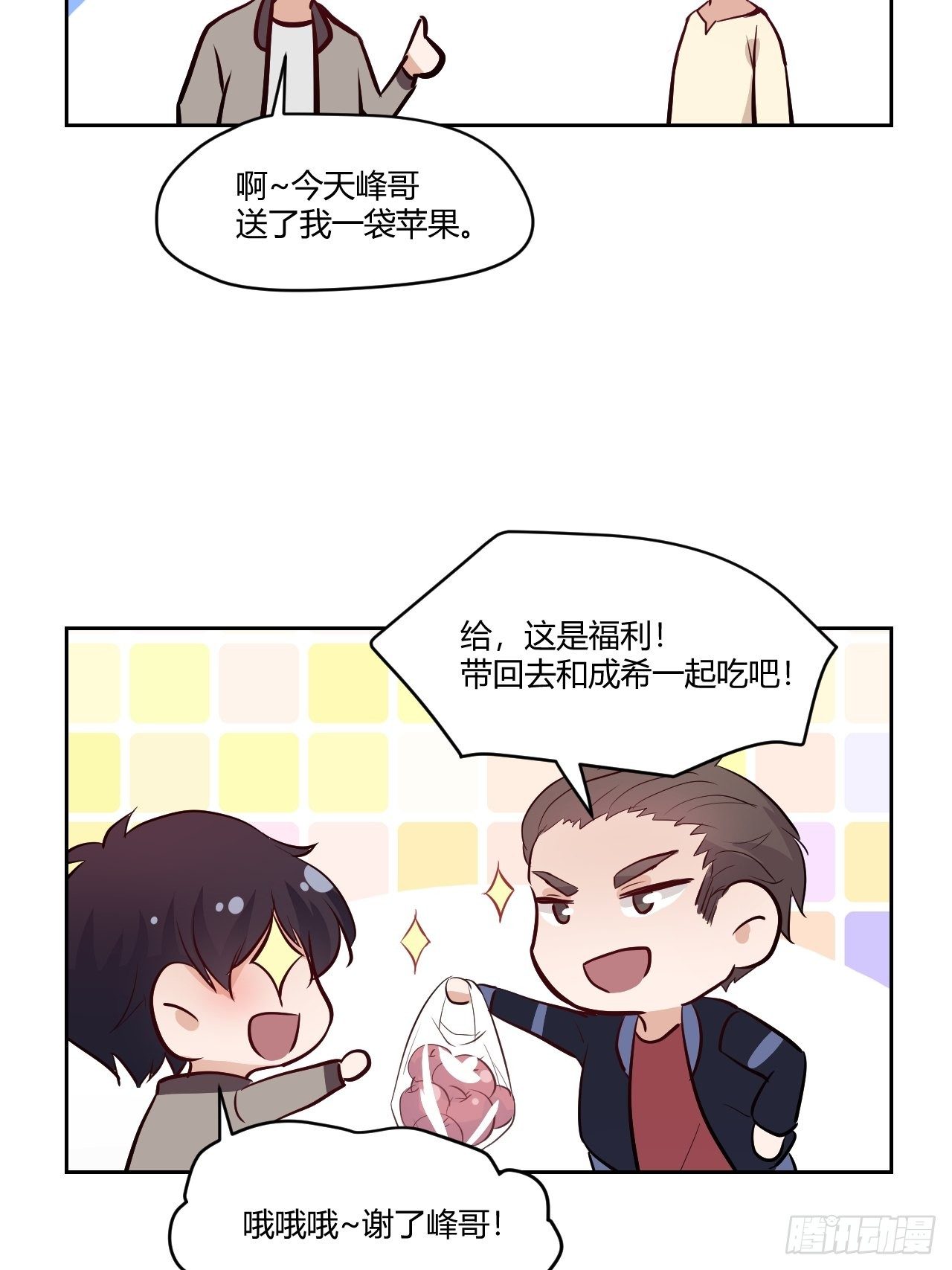 30没落的开始-第31话