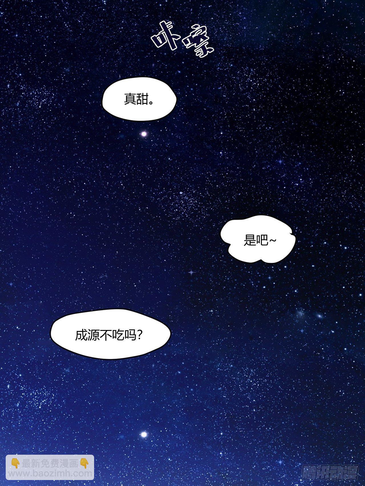 30没落的开始-第31话