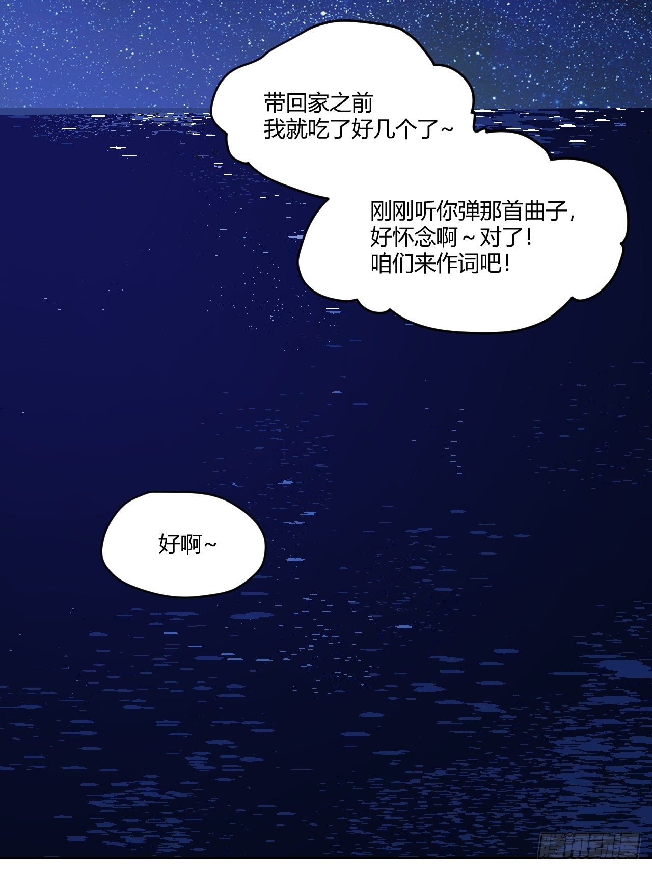 30没落的开始-第31话