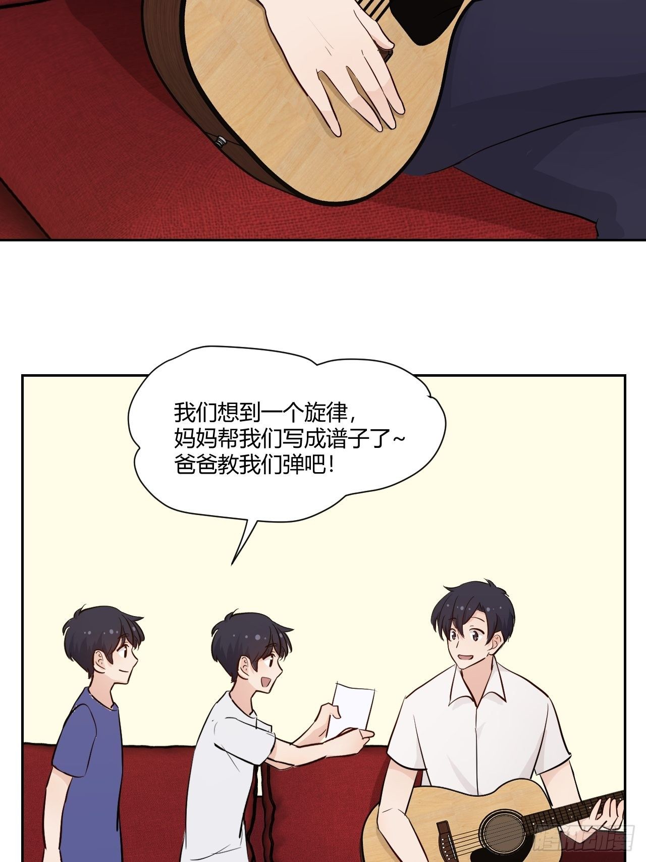 30没落的开始-第31话