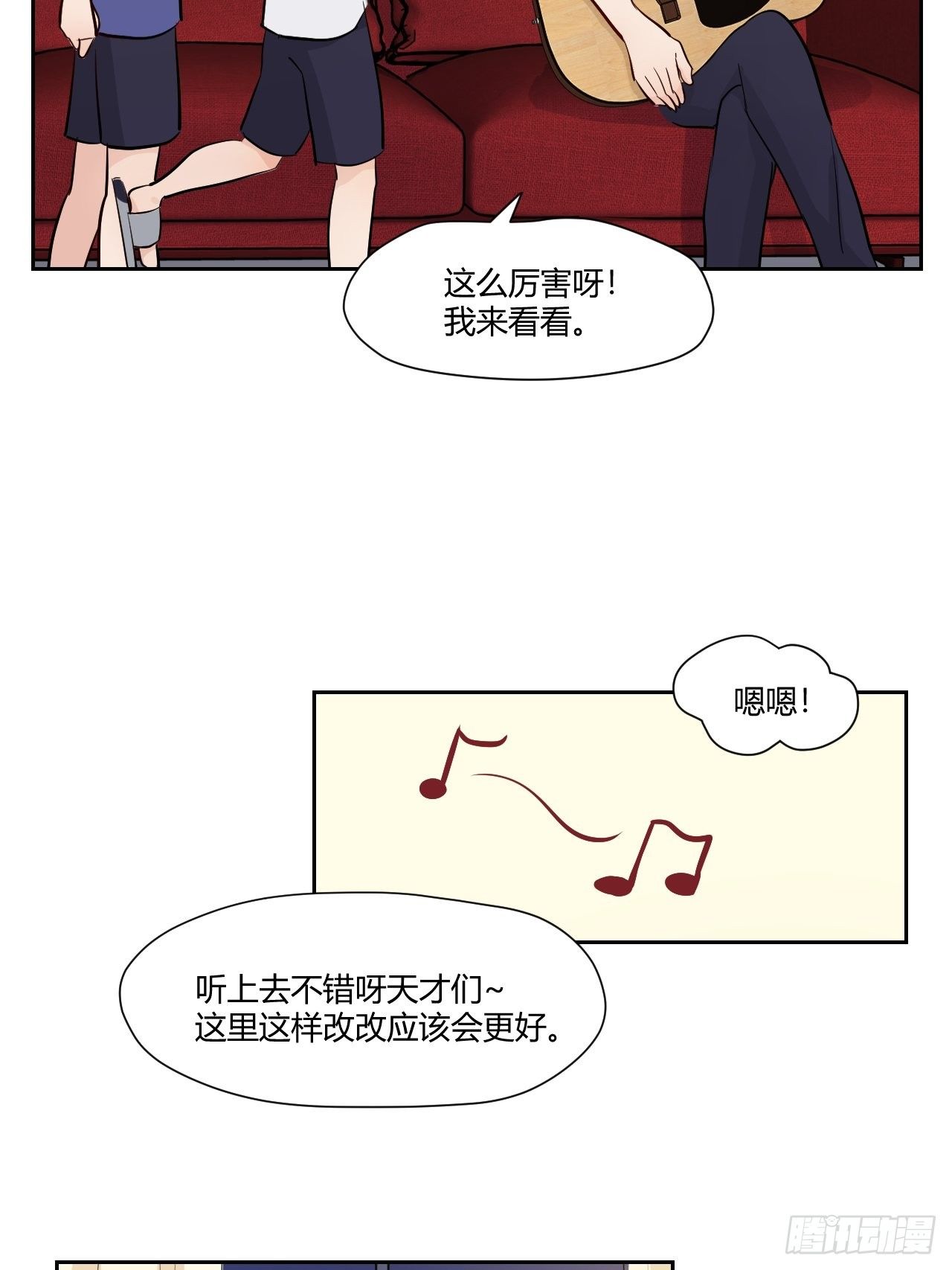 30没落的开始-第31话
