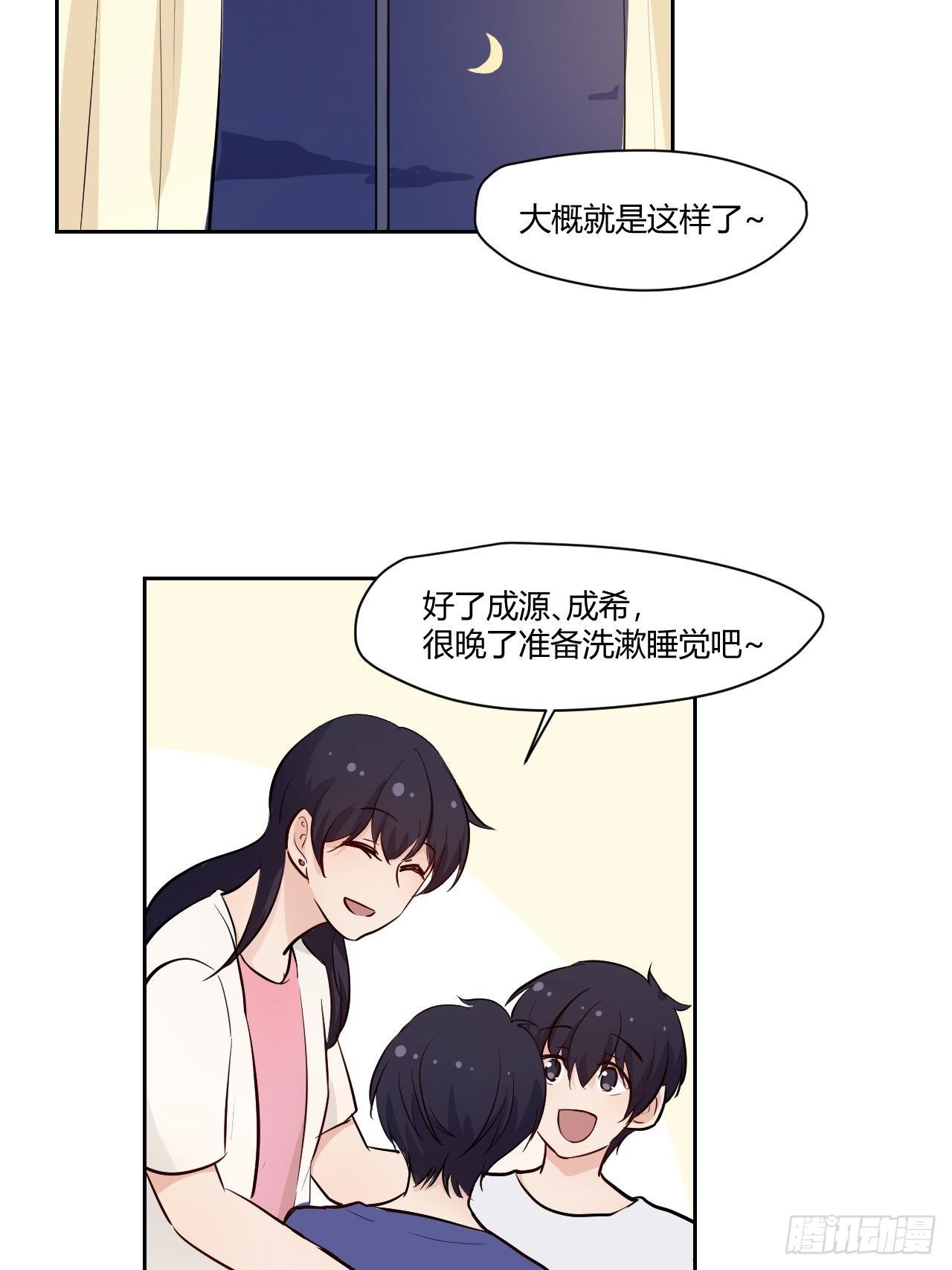 30没落的开始-第31话