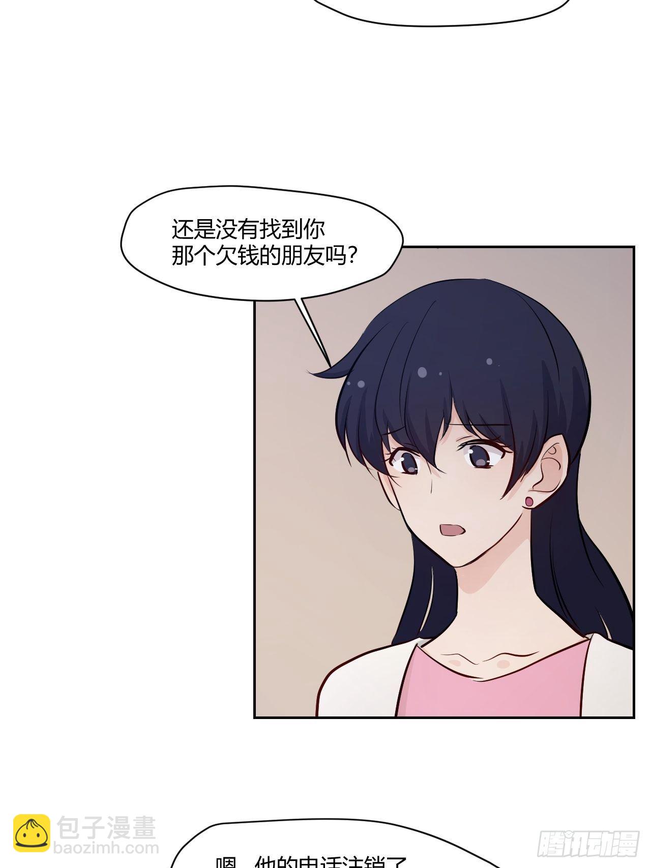 30没落的开始-第31话
