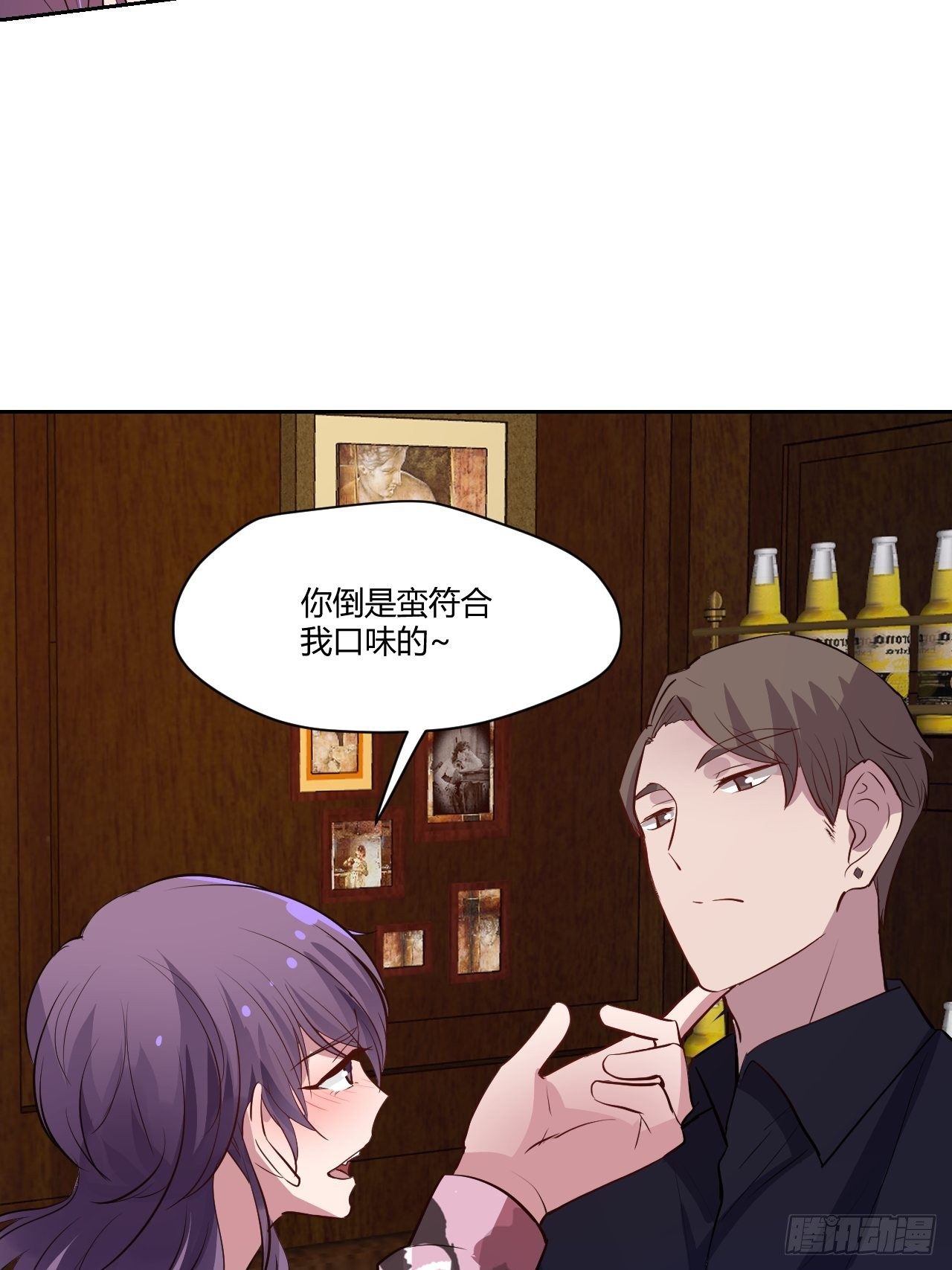 32不许打架哦~-第33话
