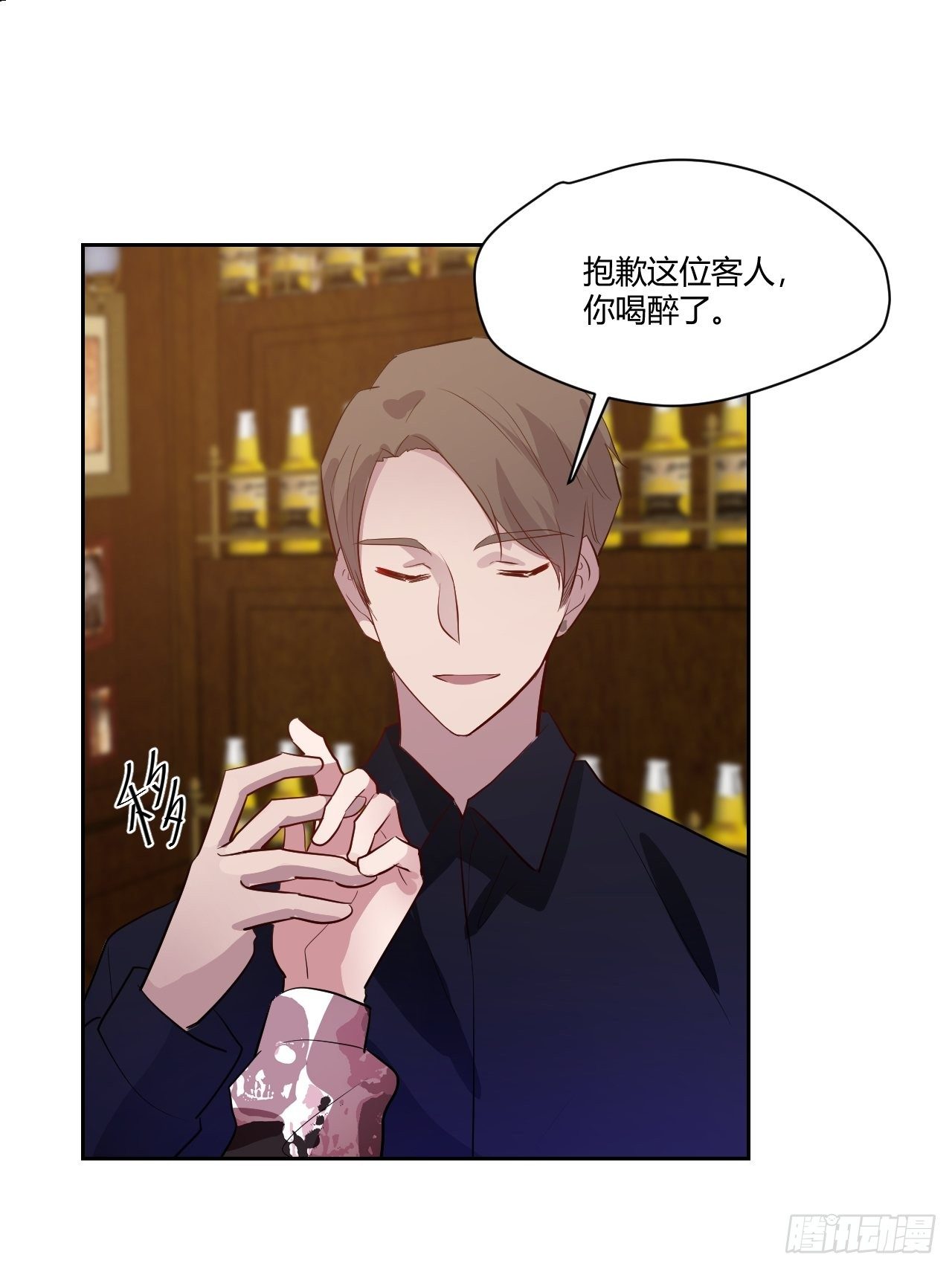 32不许打架哦~-第33话