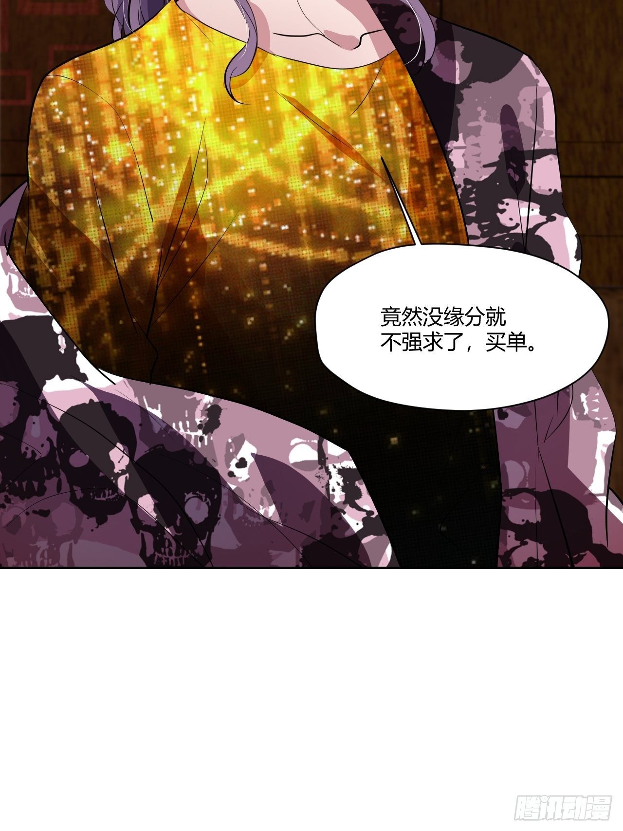 32不许打架哦~-第33话