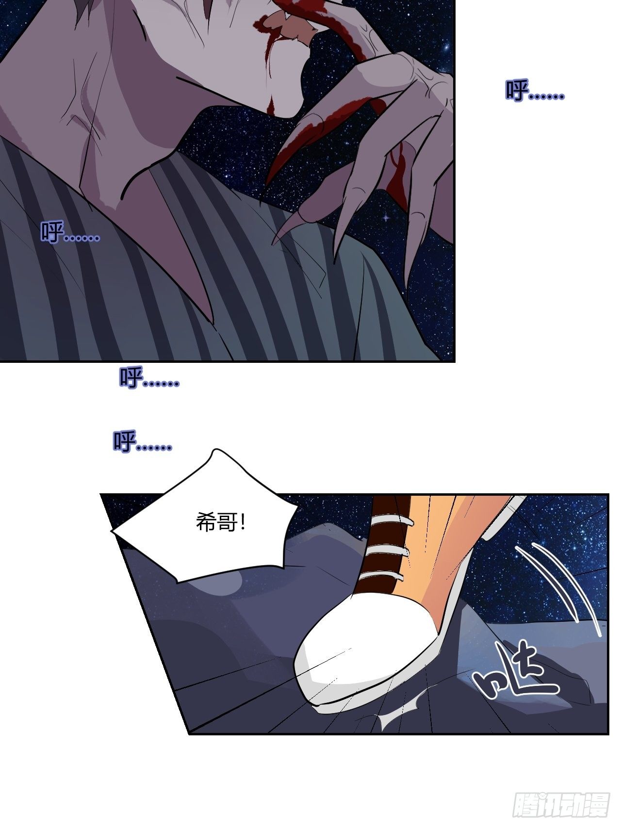 32不许打架哦~-第33话
