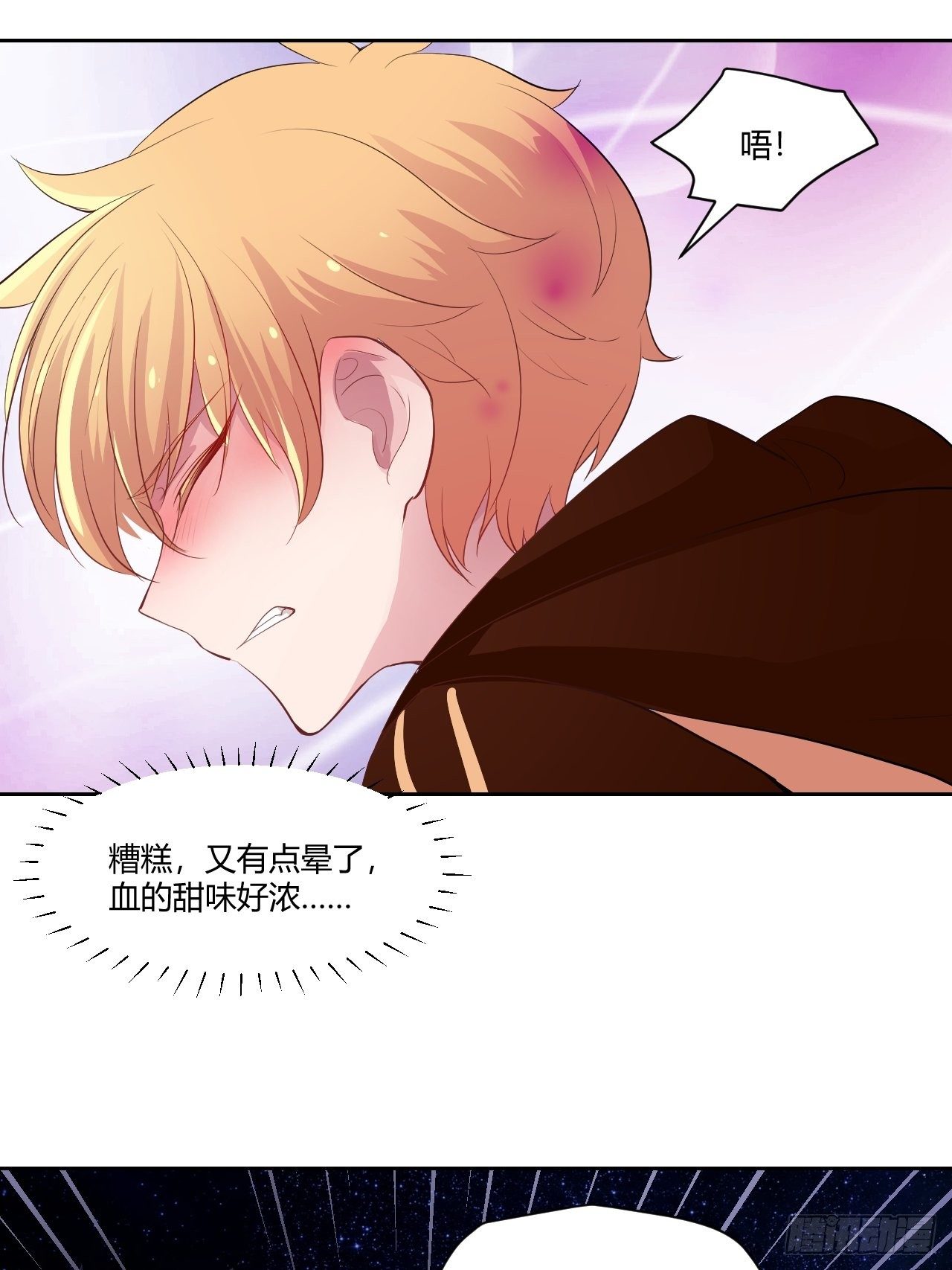 32不许打架哦~-第33话
