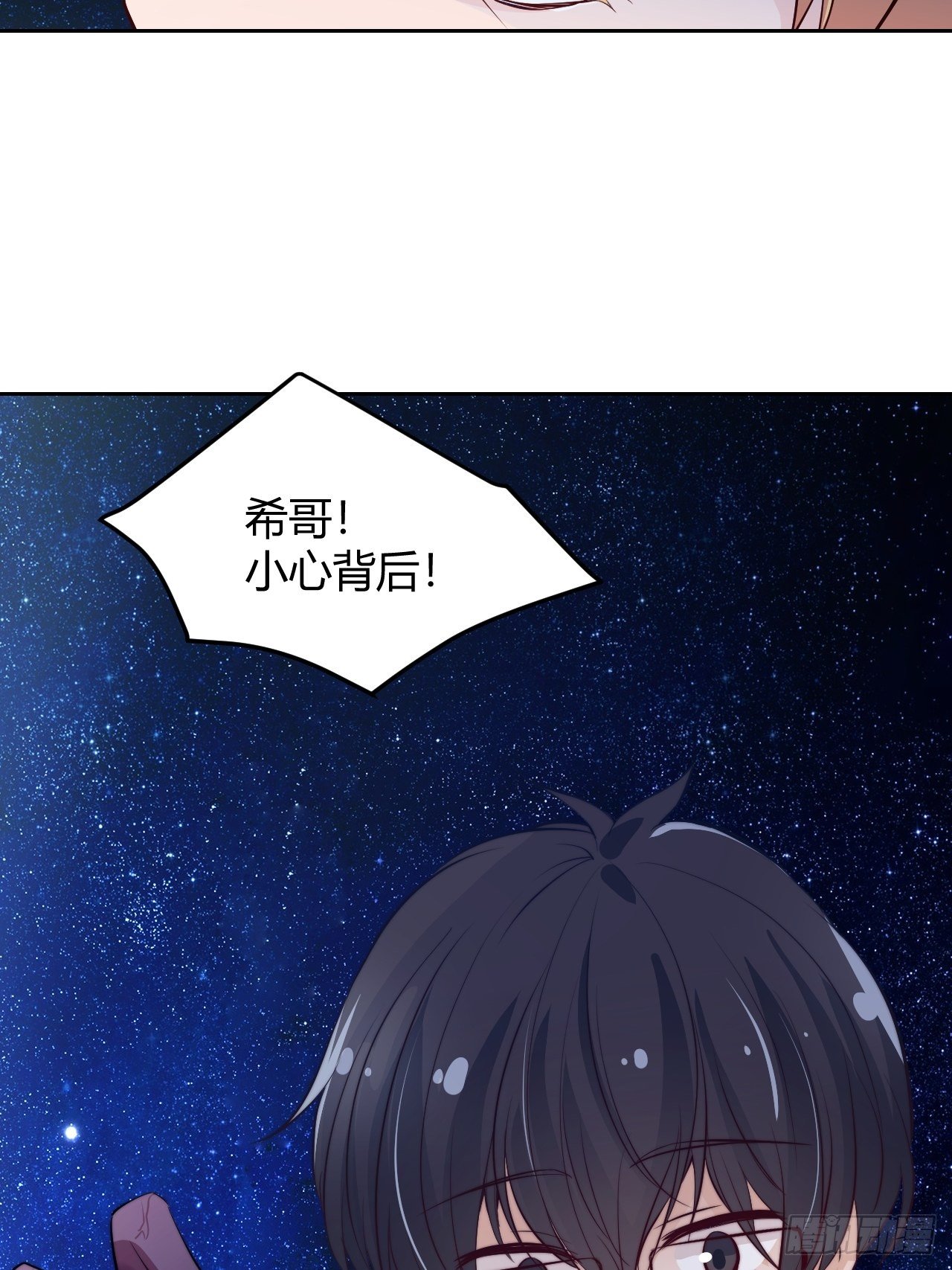 32不许打架哦~-第33话