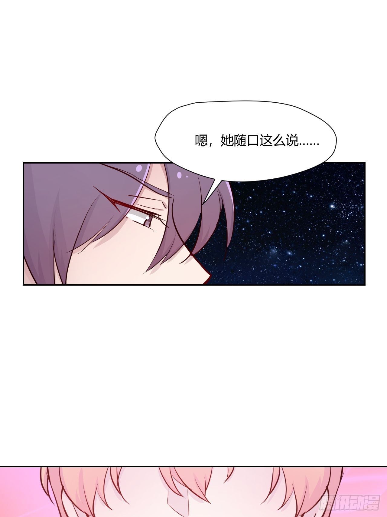 34古老的传说-第35话