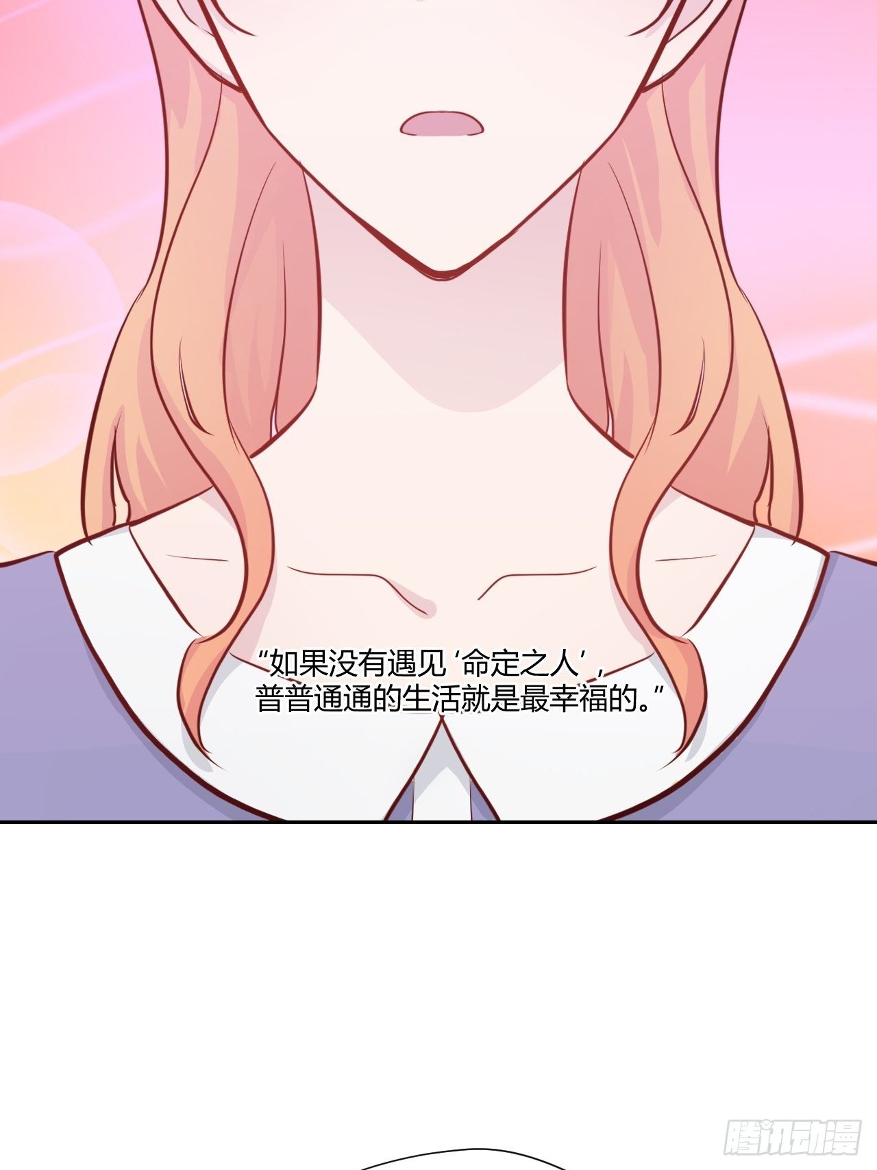 34古老的传说-第35话