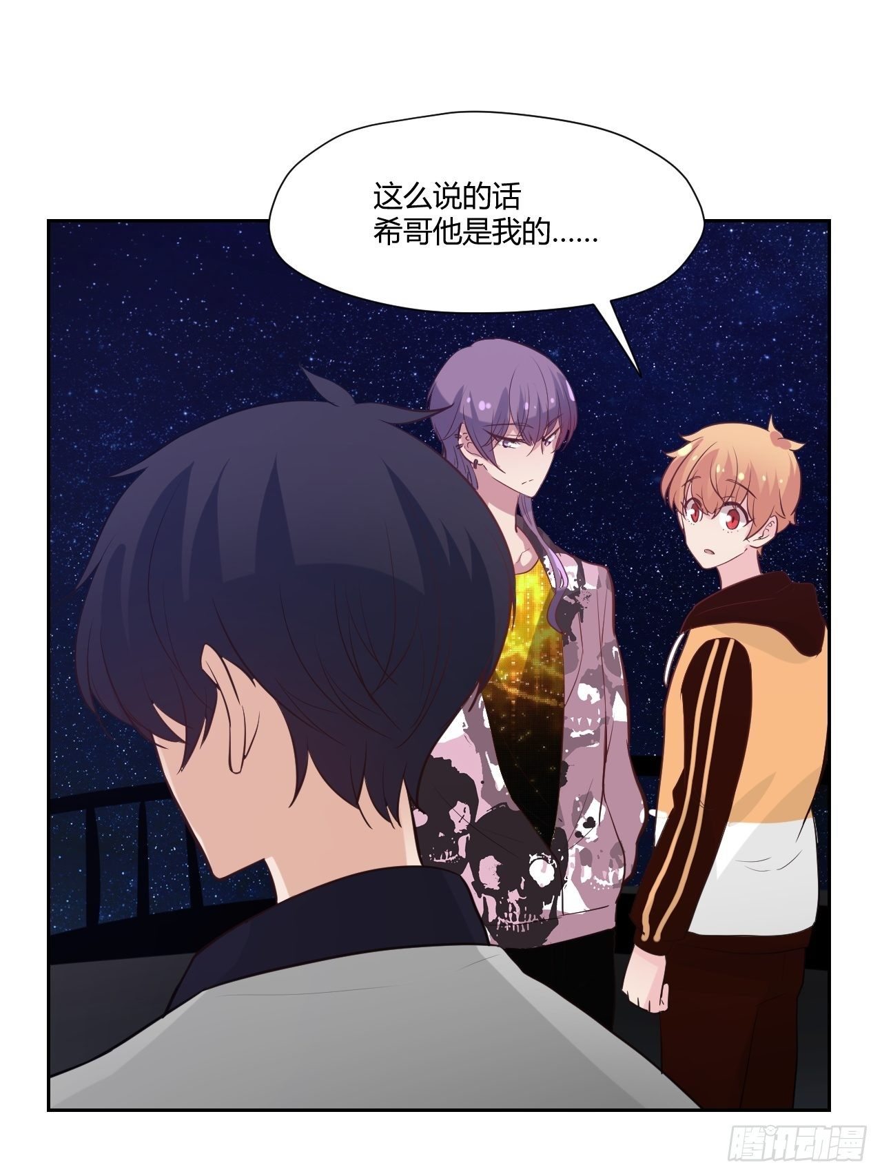 34古老的传说-第35话