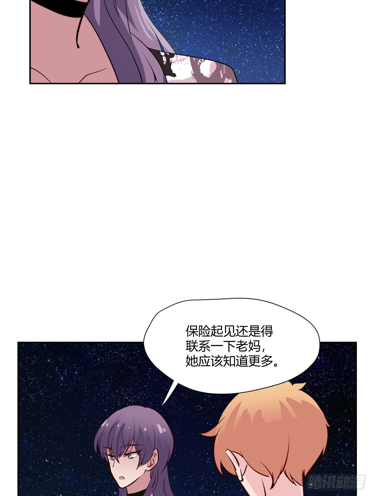34古老的传说-第35话