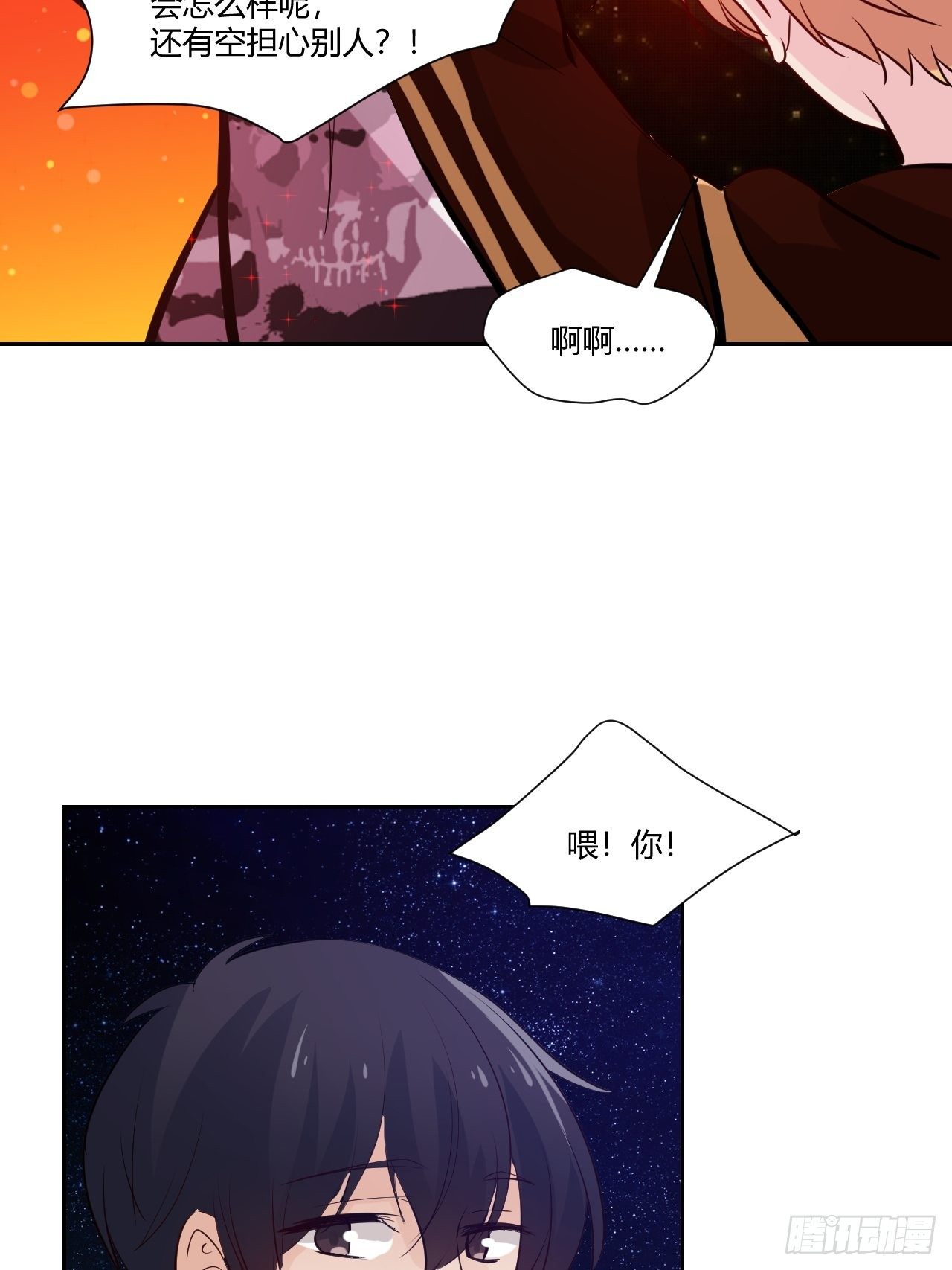 34古老的传说-第35话