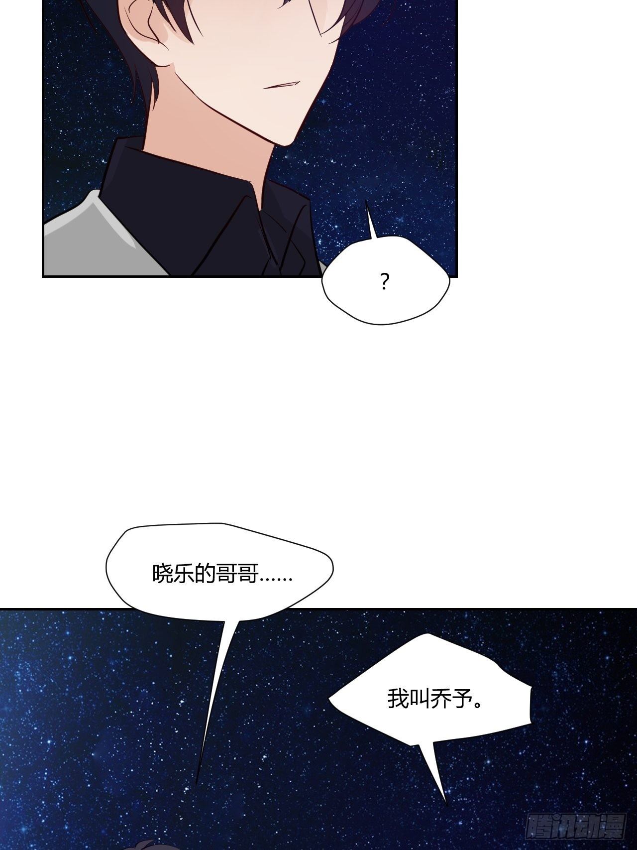 34古老的传说-第35话