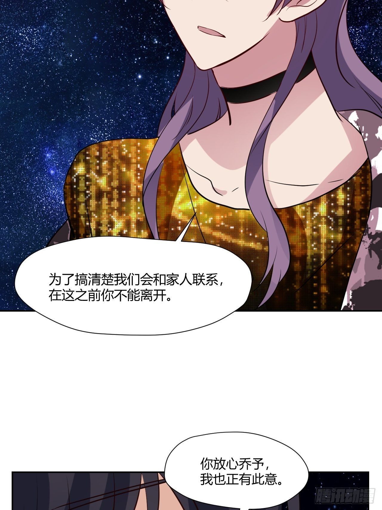 34古老的传说-第35话