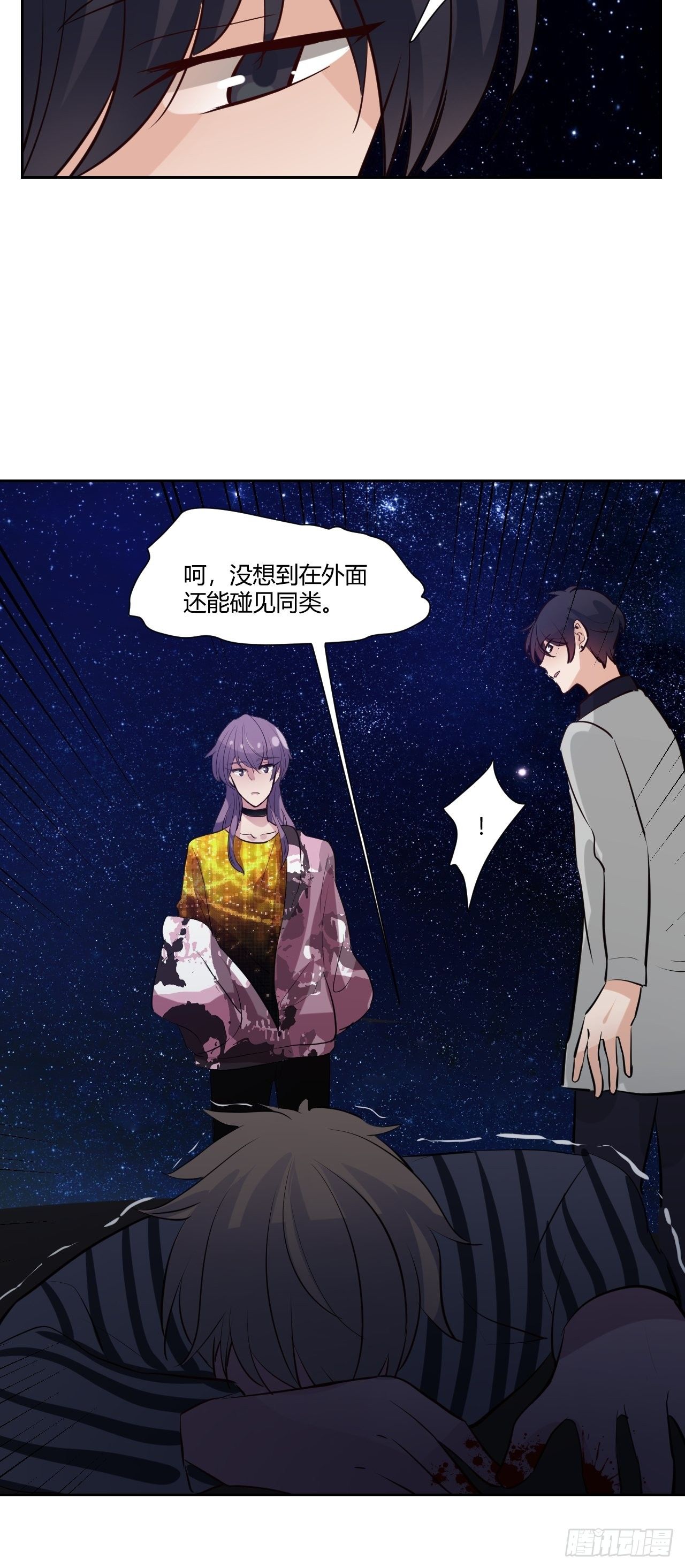 34古老的传说-第35话