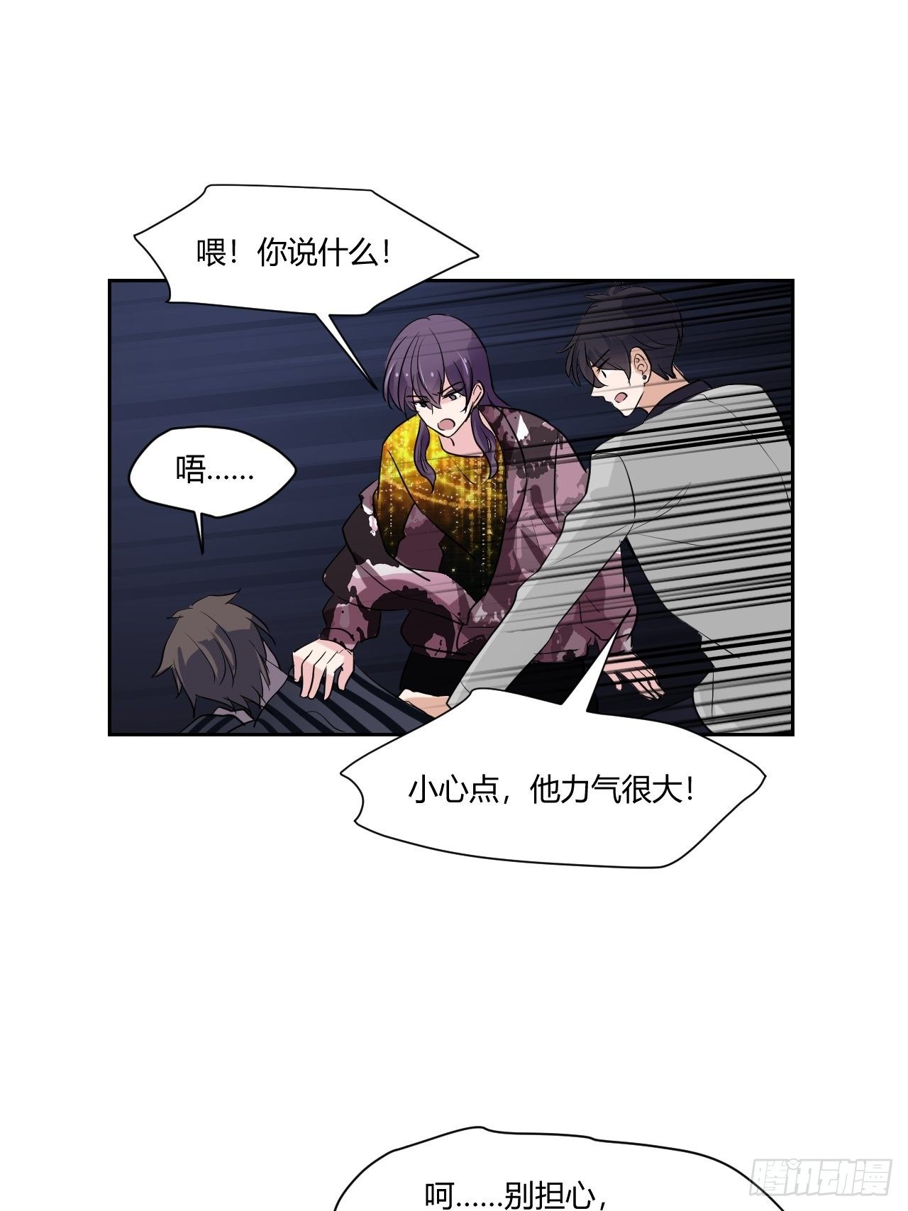 34古老的传说-第35话