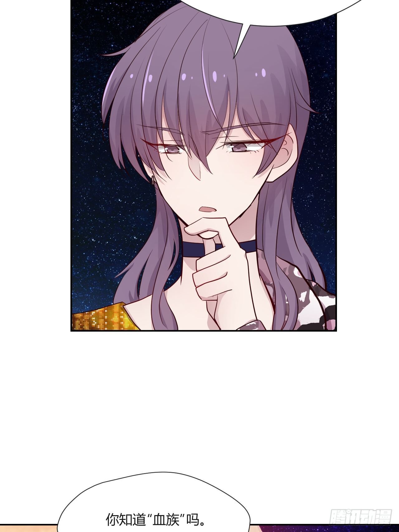 34古老的传说-第35话