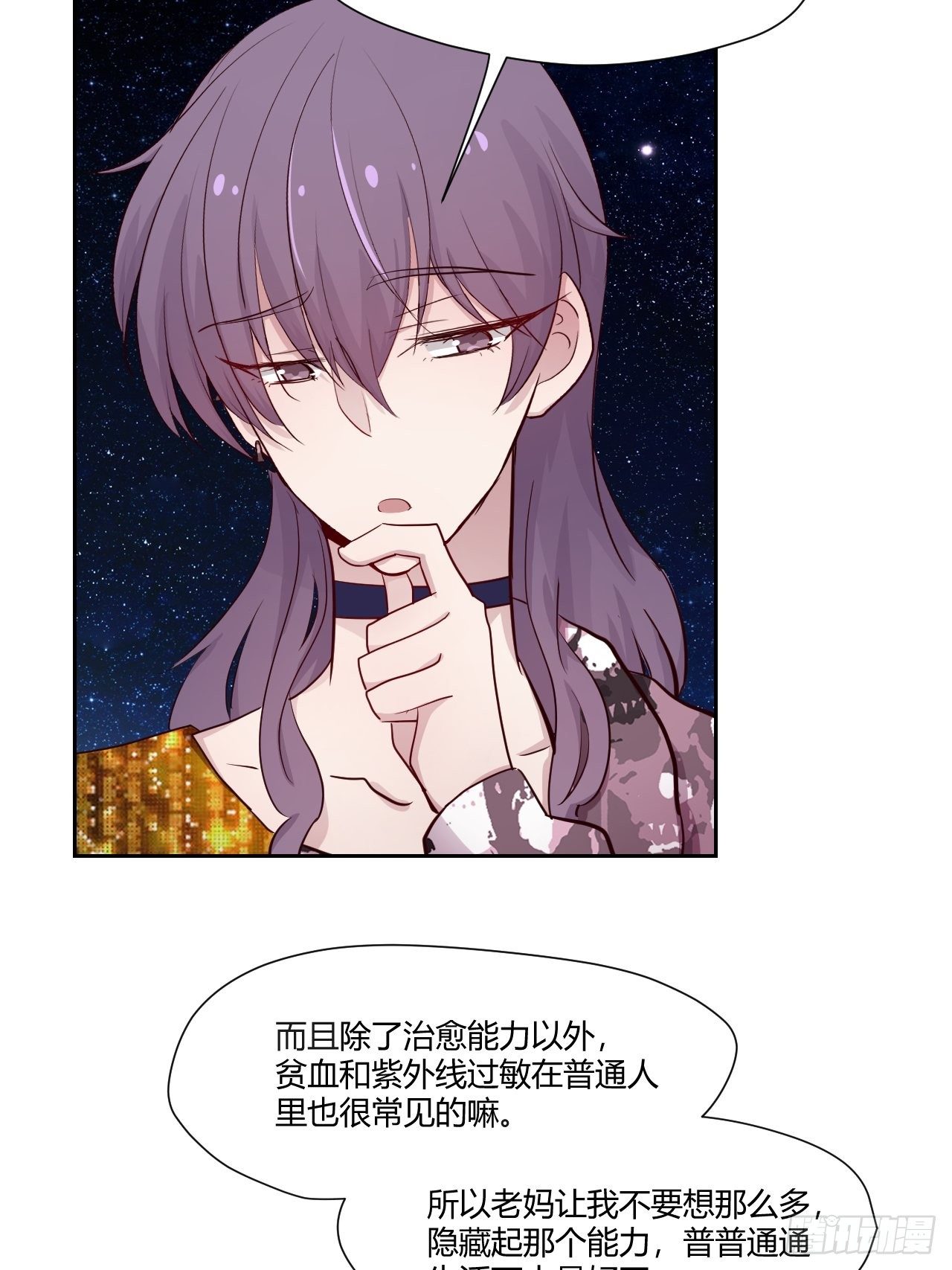 34古老的传说-第35话