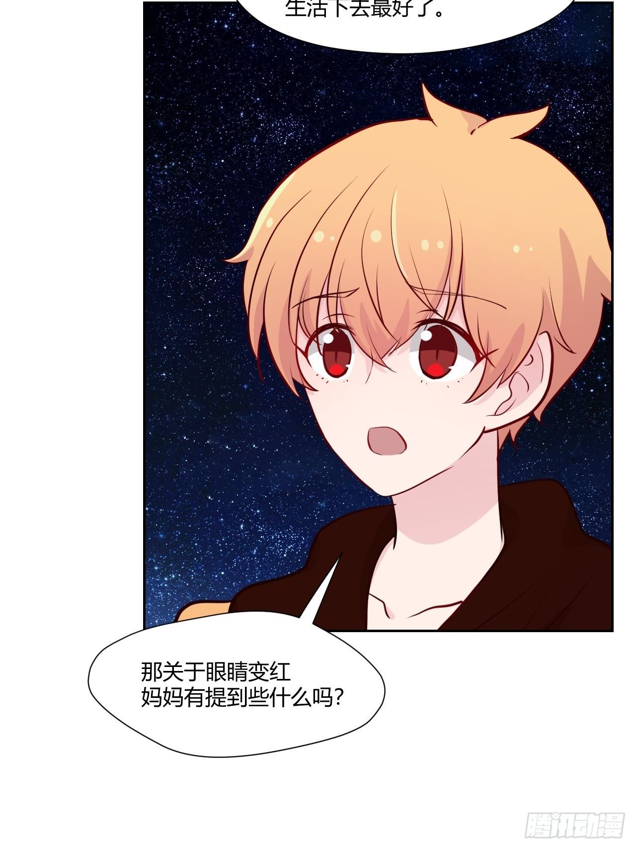 34古老的传说-第35话
