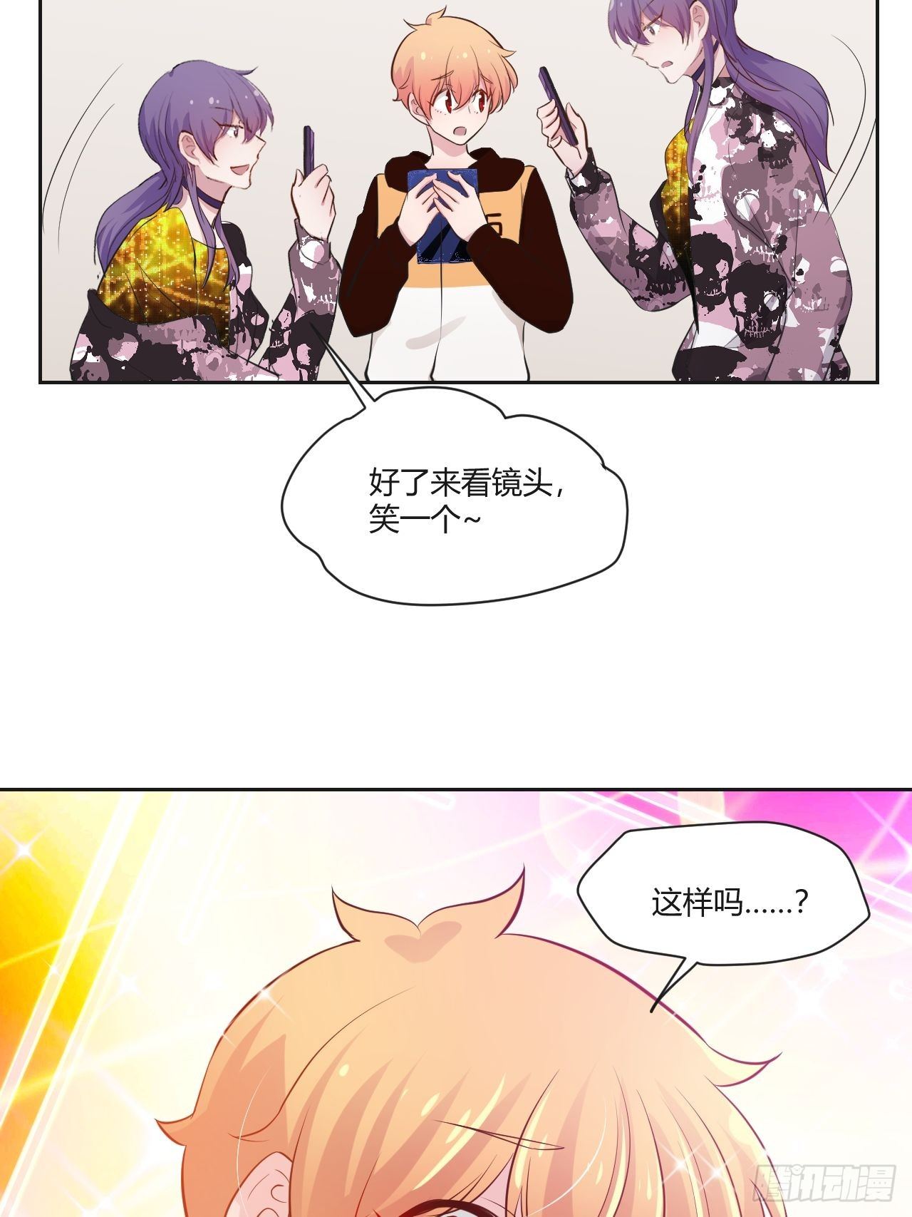 36甜美可爱系~-第37话