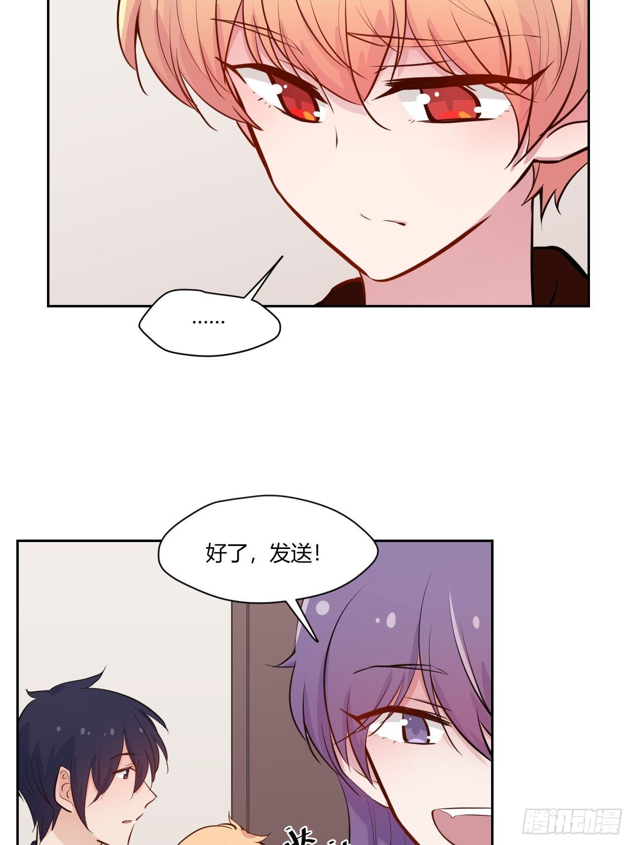 36甜美可爱系~-第37话