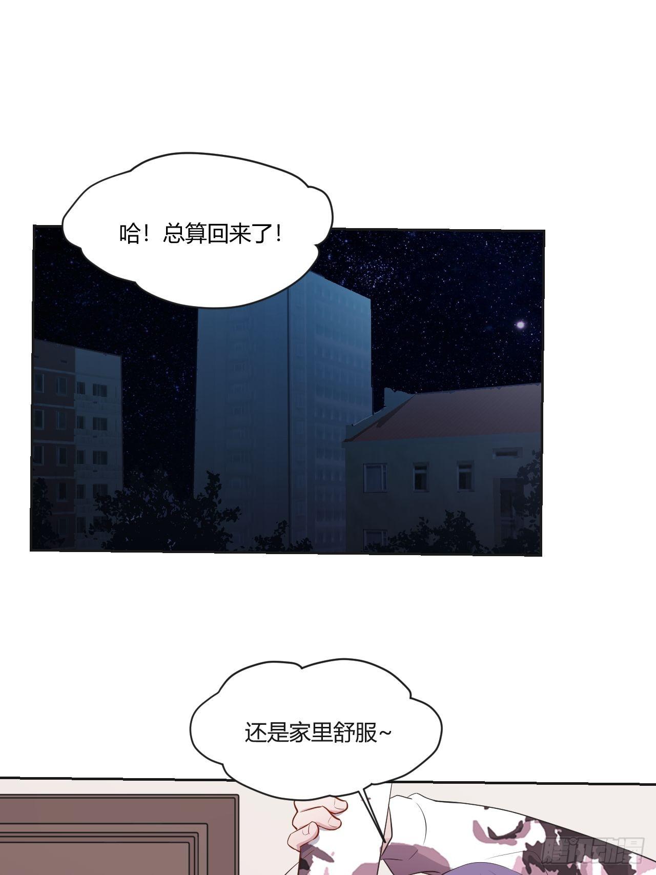 36甜美可爱系~-第37话