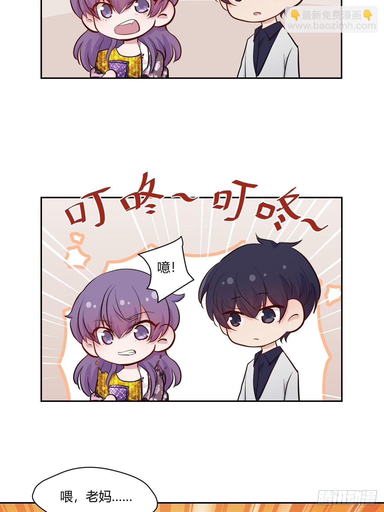 36甜美可爱系~-第37话