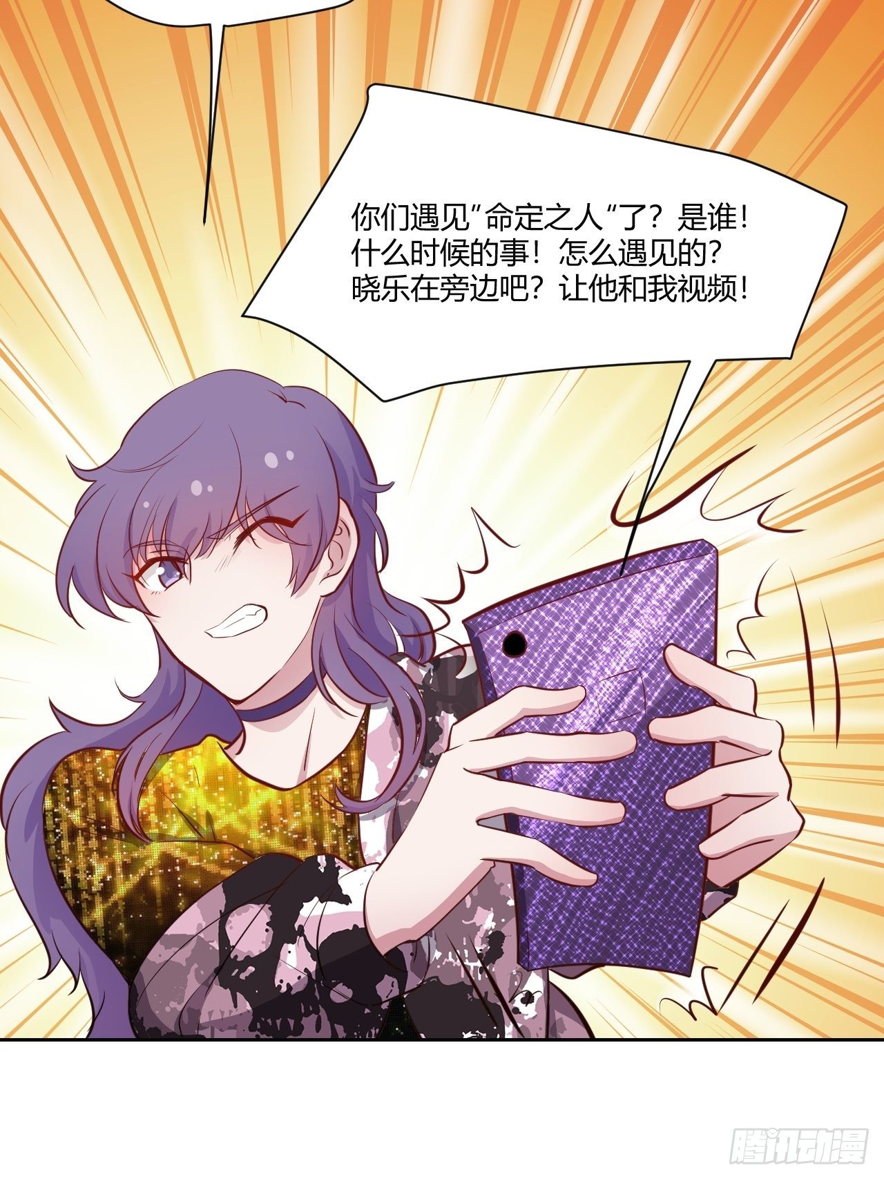 36甜美可爱系~-第37话