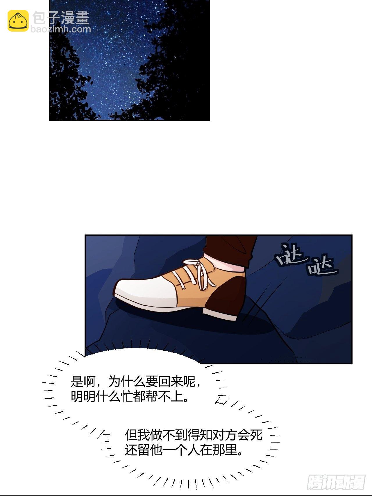 36甜美可爱系~-第37话