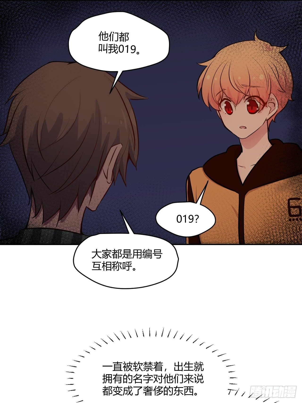 36甜美可爱系~-第37话