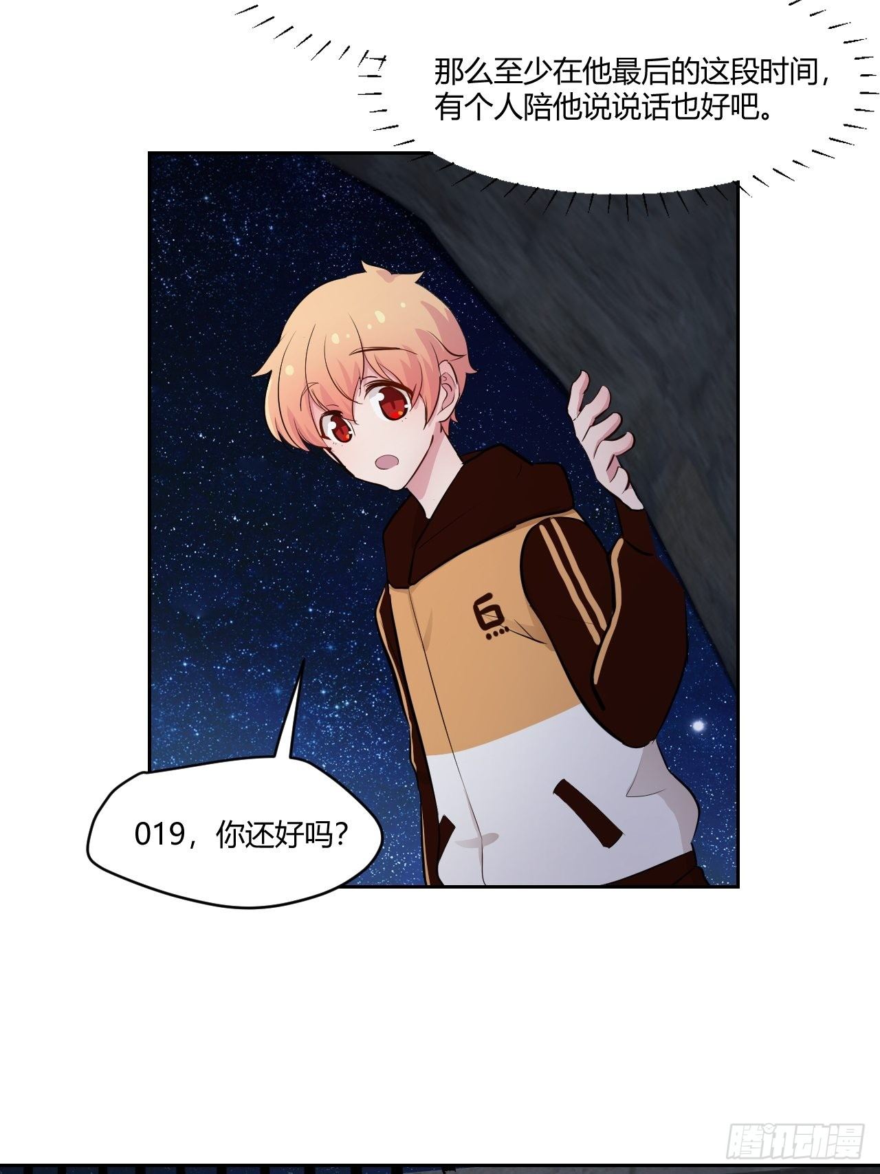 36甜美可爱系~-第37话